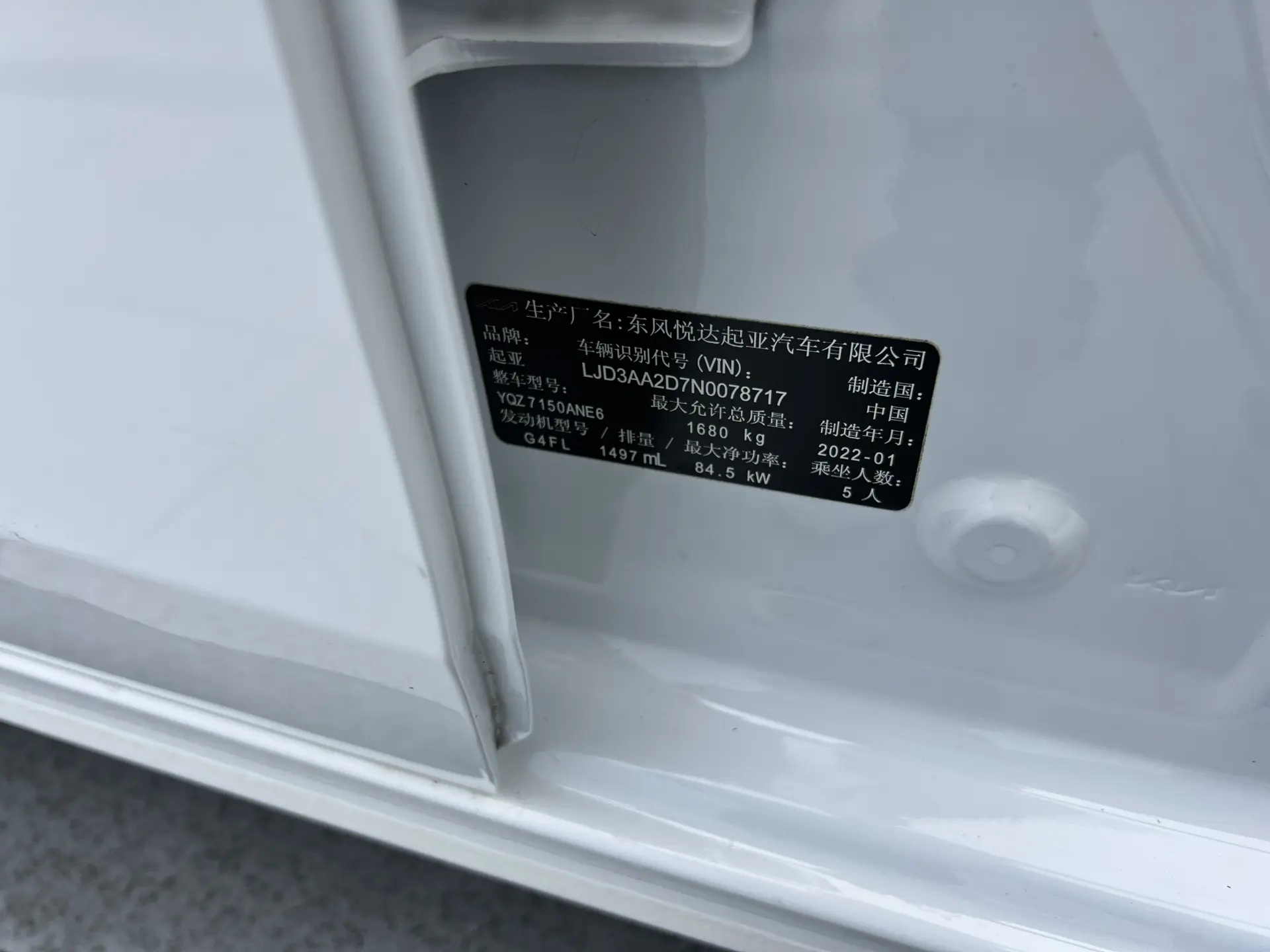 Kia K3, 2022 27