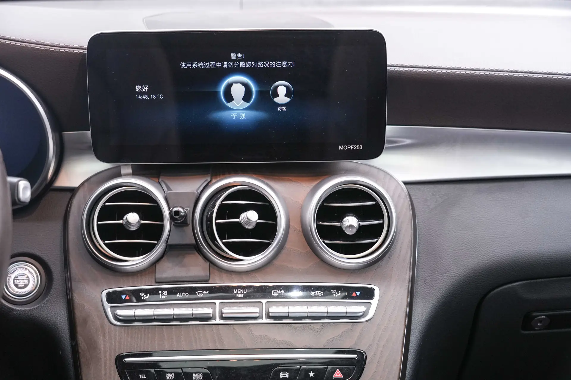 Mercedes-Benz GLC 260 L, 2020 27