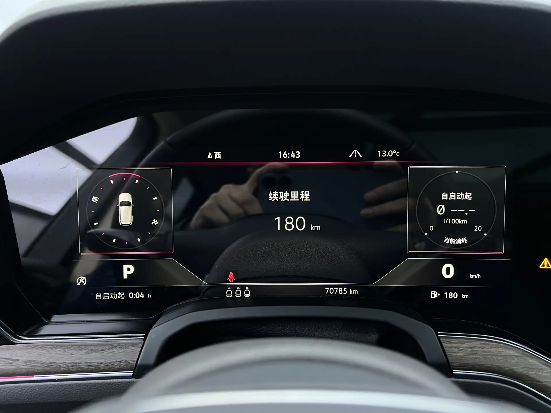 Volkswagen Touareg, 2022 8