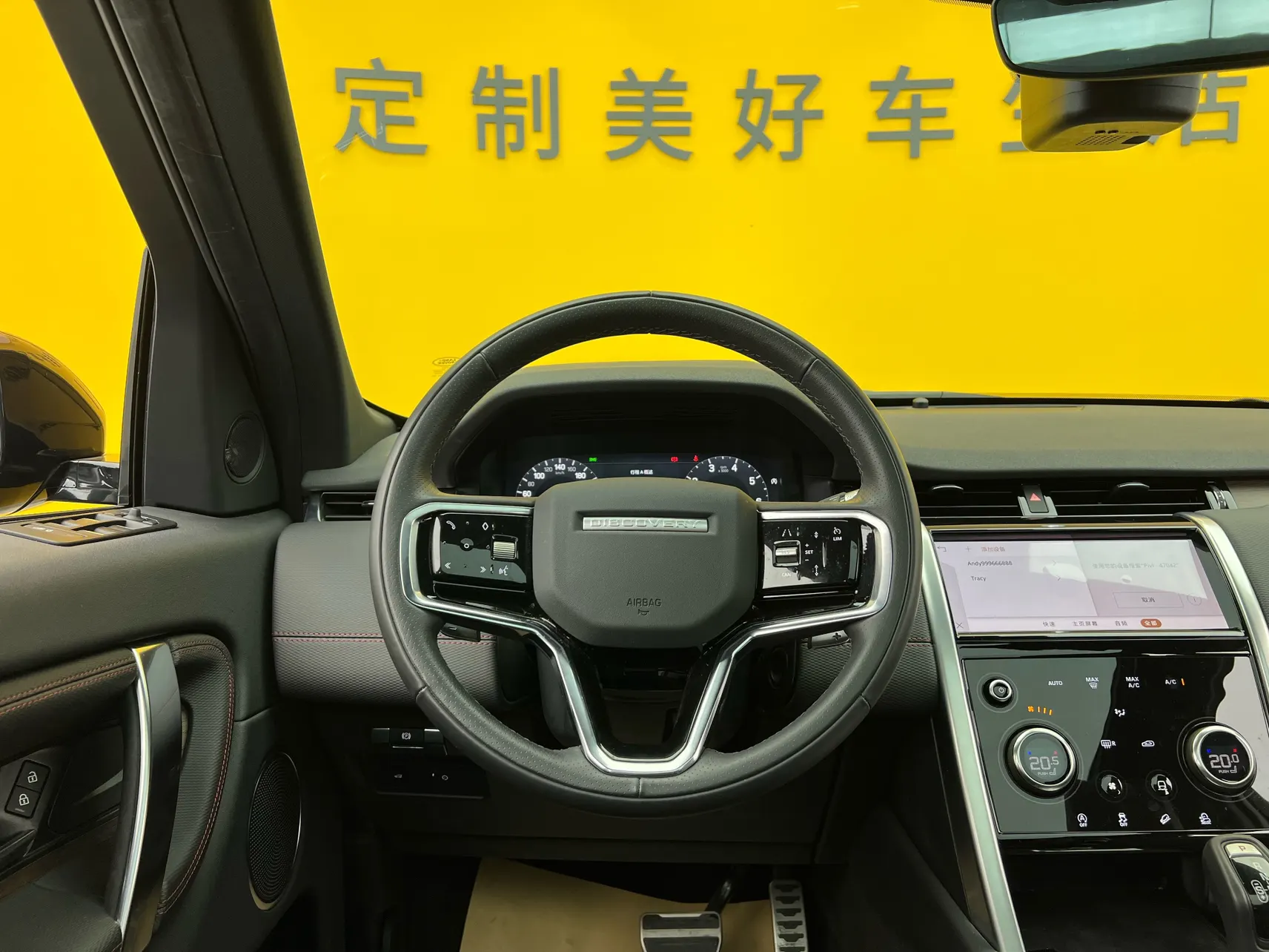 Land Rover Discovery Sport, 2022 30