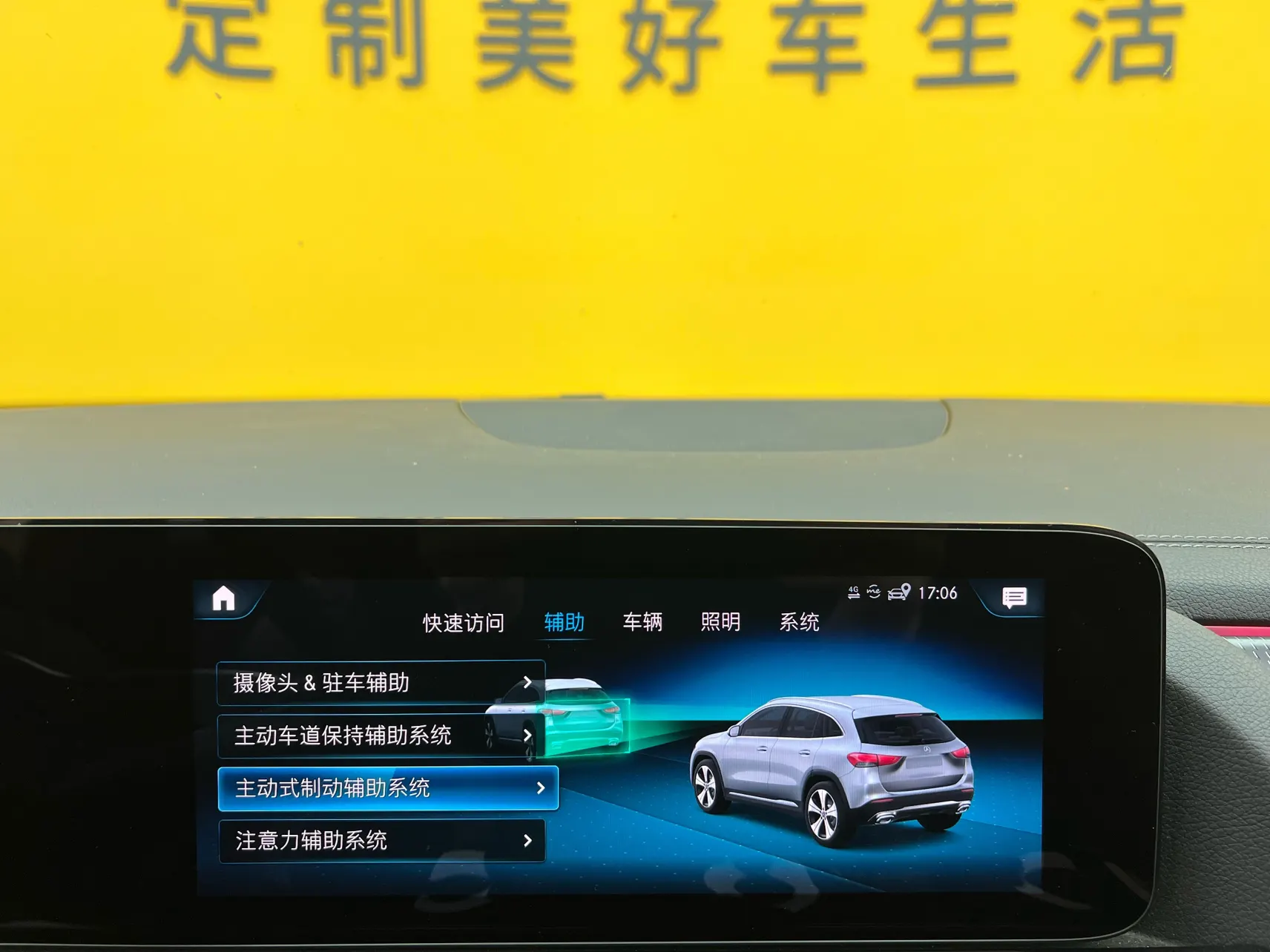 Mercedes-Benz GLA 200, 2022 22