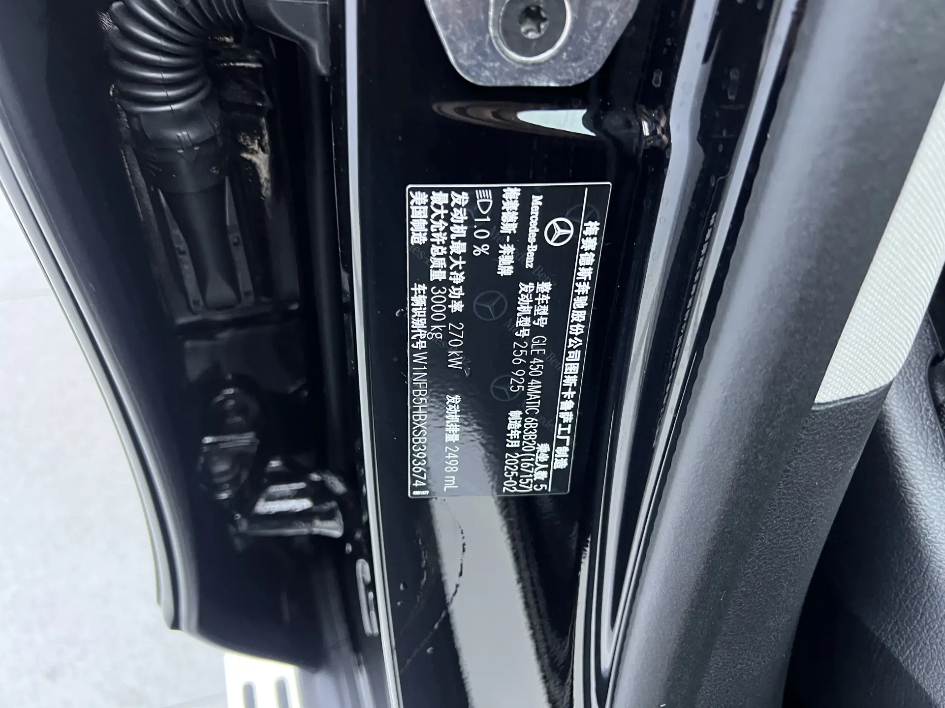 Mercedes-Benz GLE 450 4MATIC, 2025 29