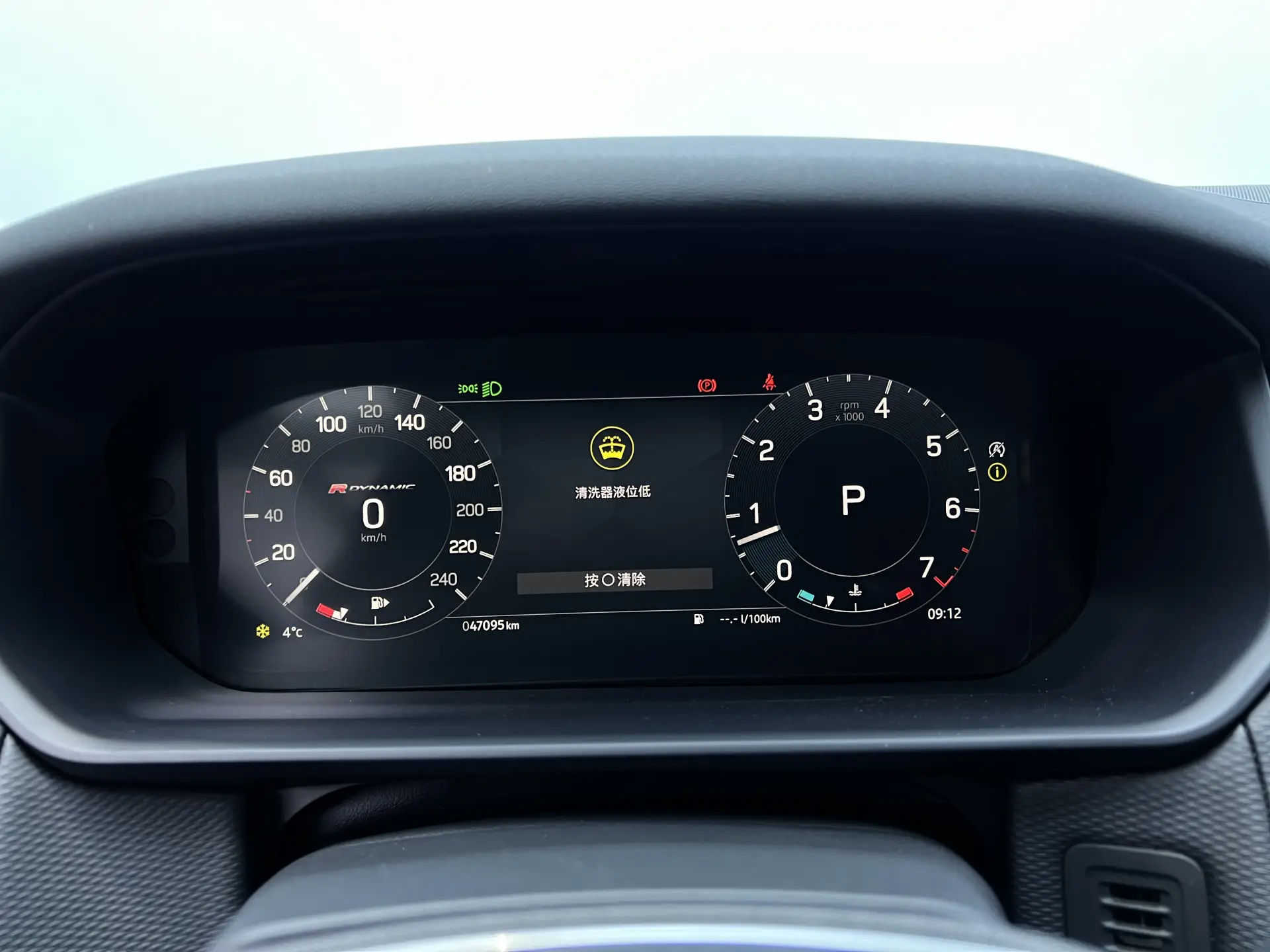 Land Rover Discovery, 2023 8
