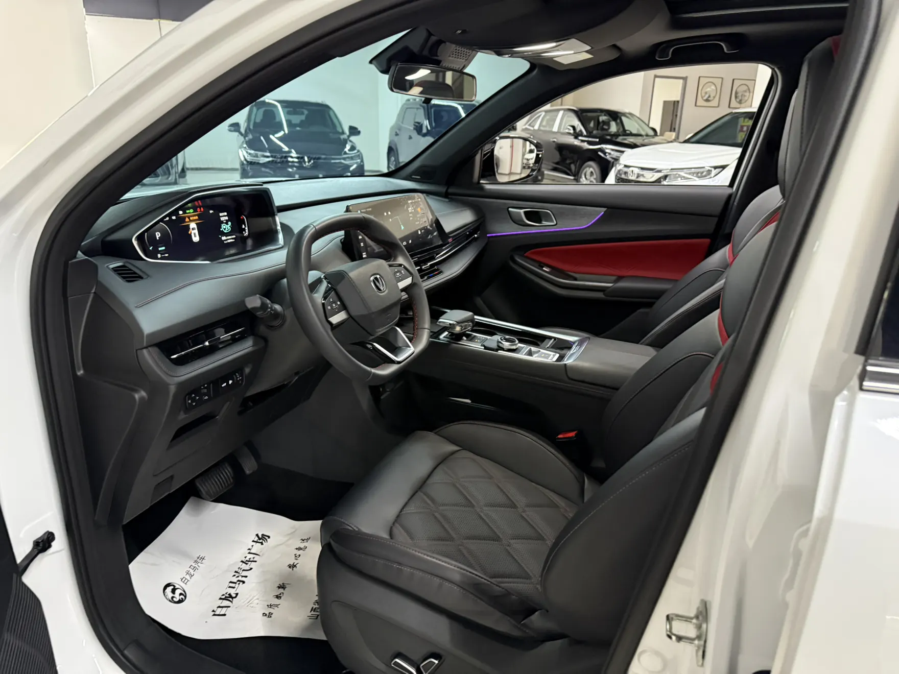 Changan CS55 PLUS, 2024 11