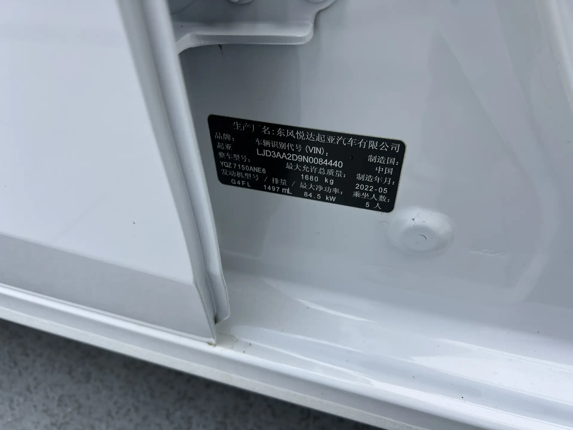 Kia K3, 2022 26
