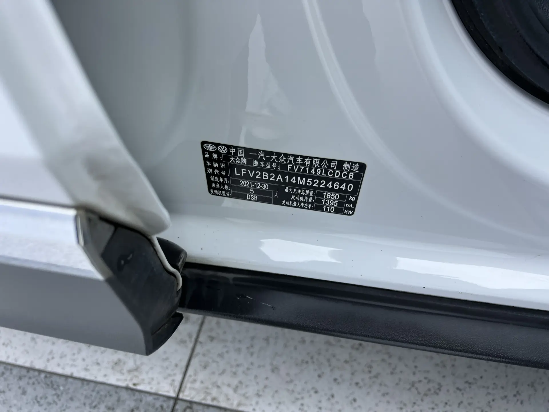 Volkswagen T-ROC, 2022 27