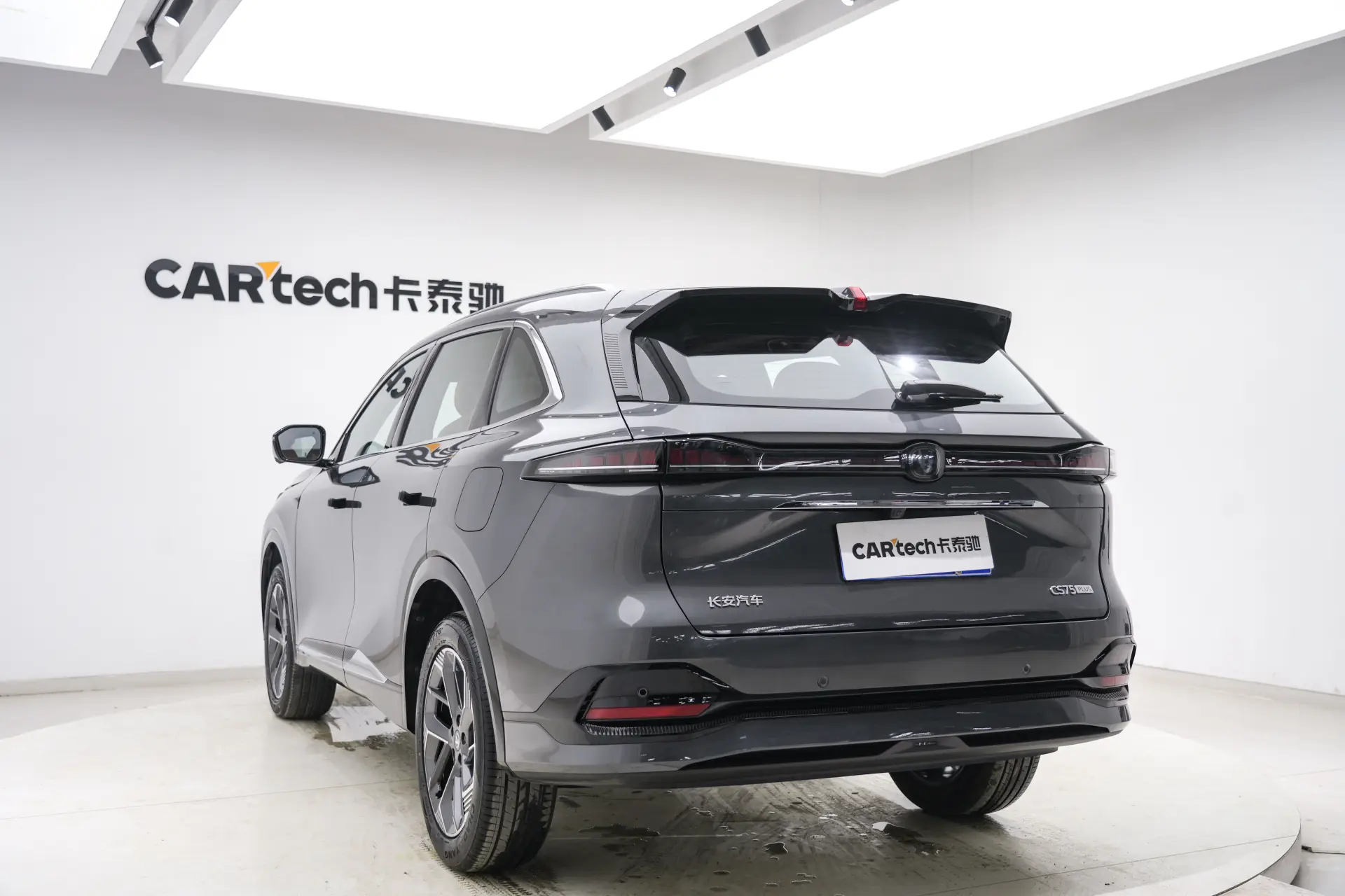 Changan CS75 PLUS, 2025 7
