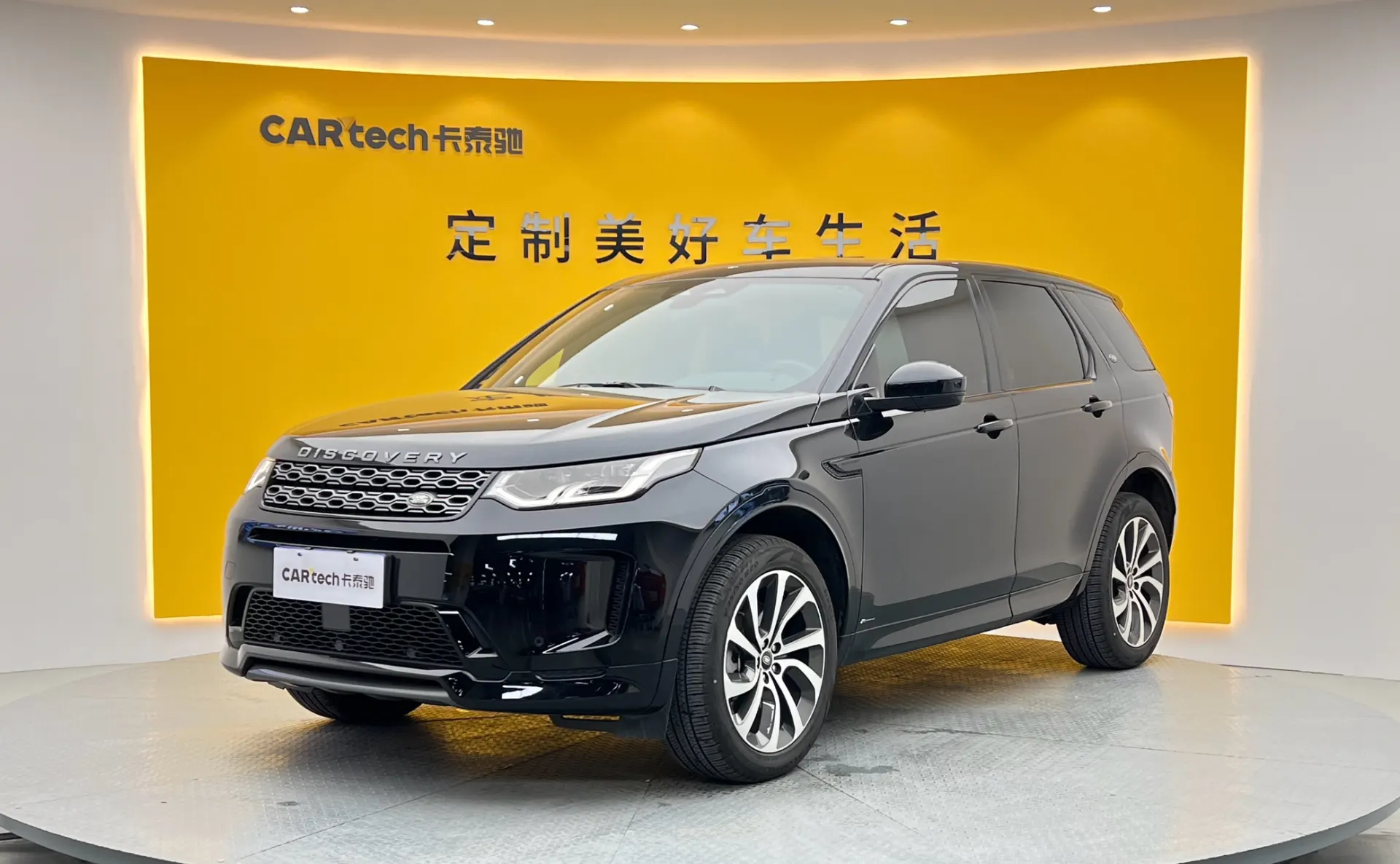Land Rover Discovery Sport, 2022 13