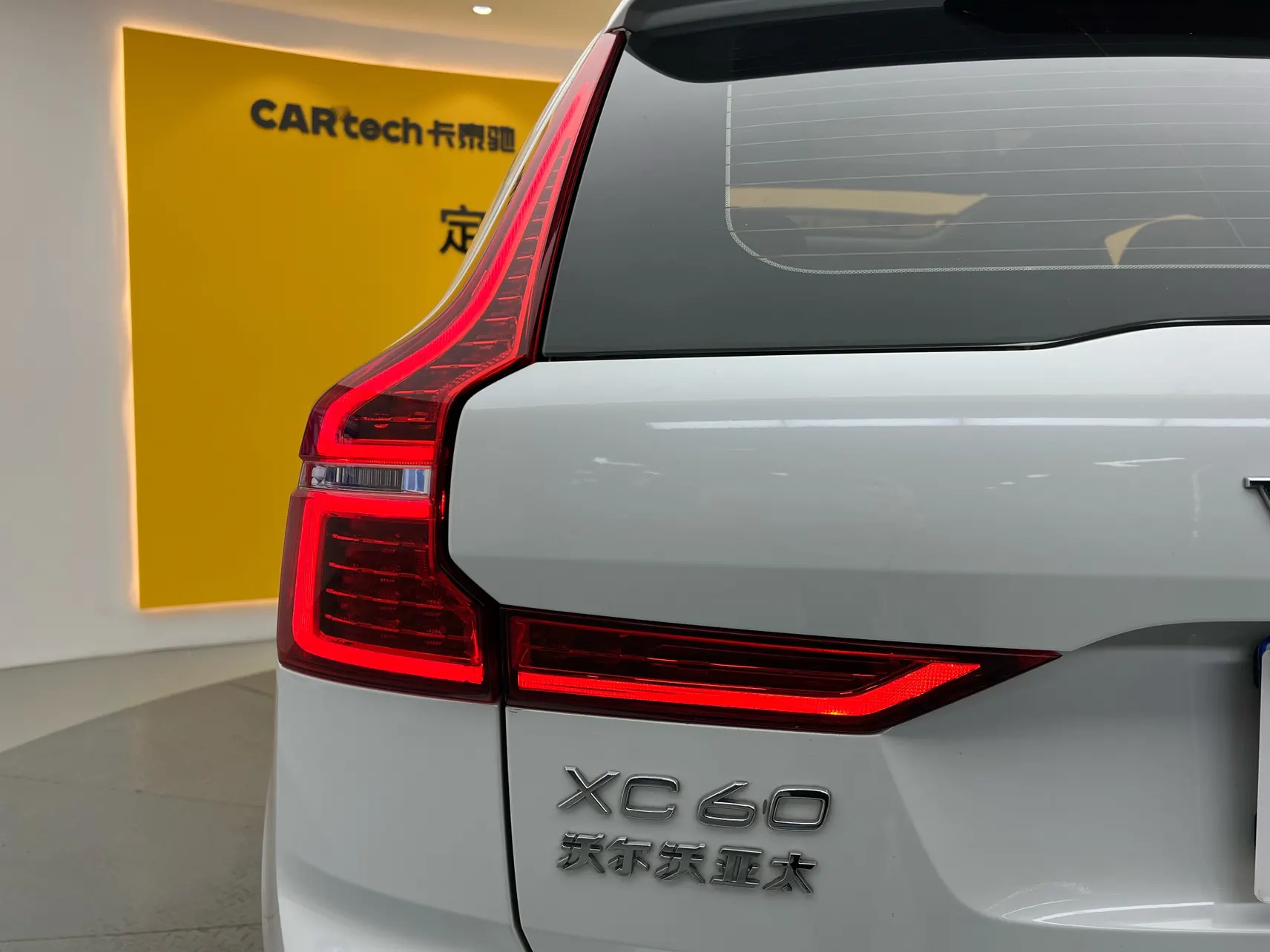 Volvo XC60, 2021 10