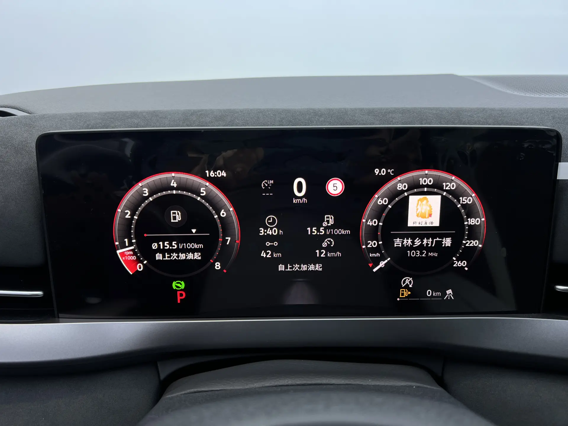 Volkswagen Sagitar, 2025 7