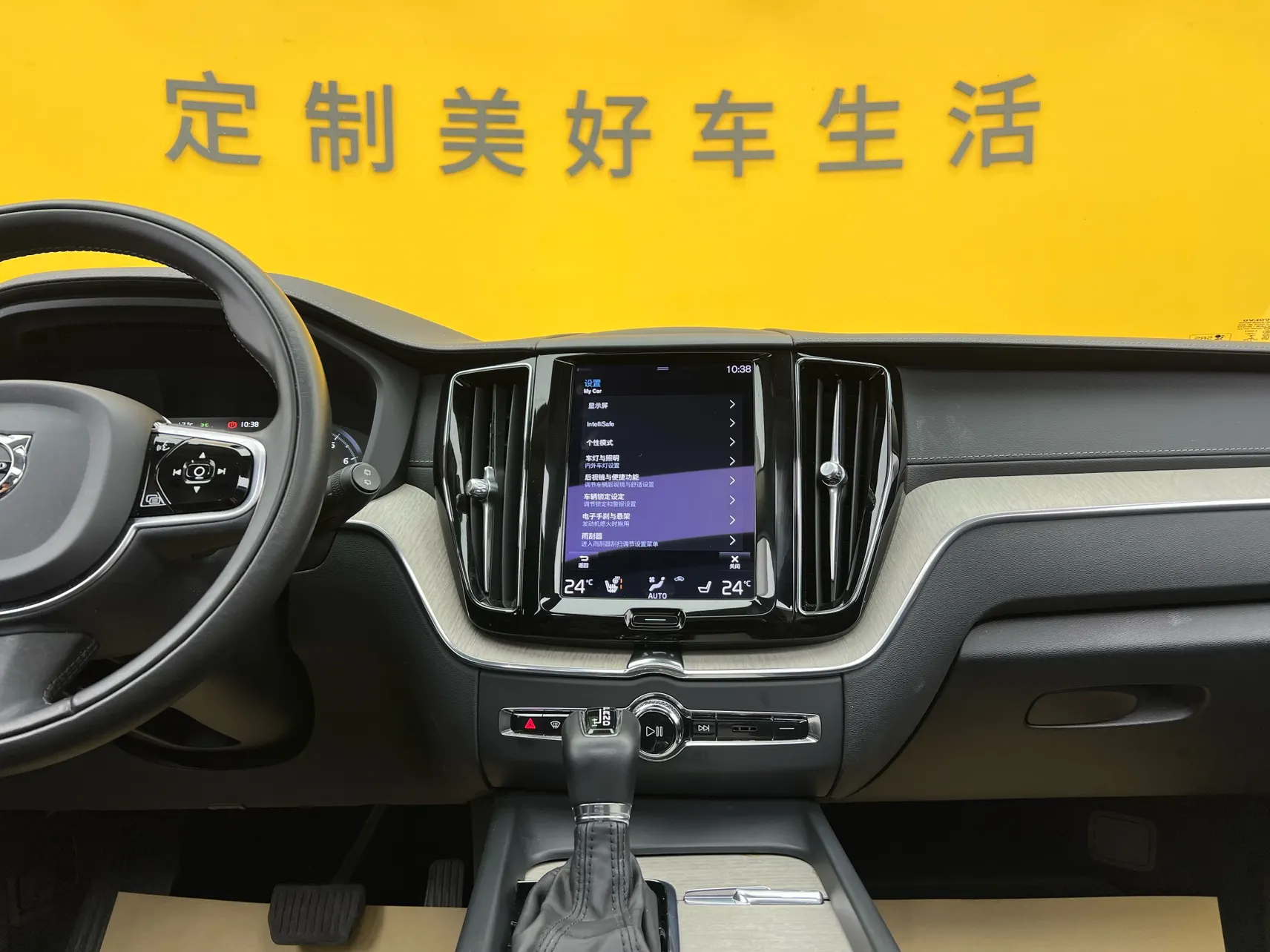 Volvo XC60, 2021 36