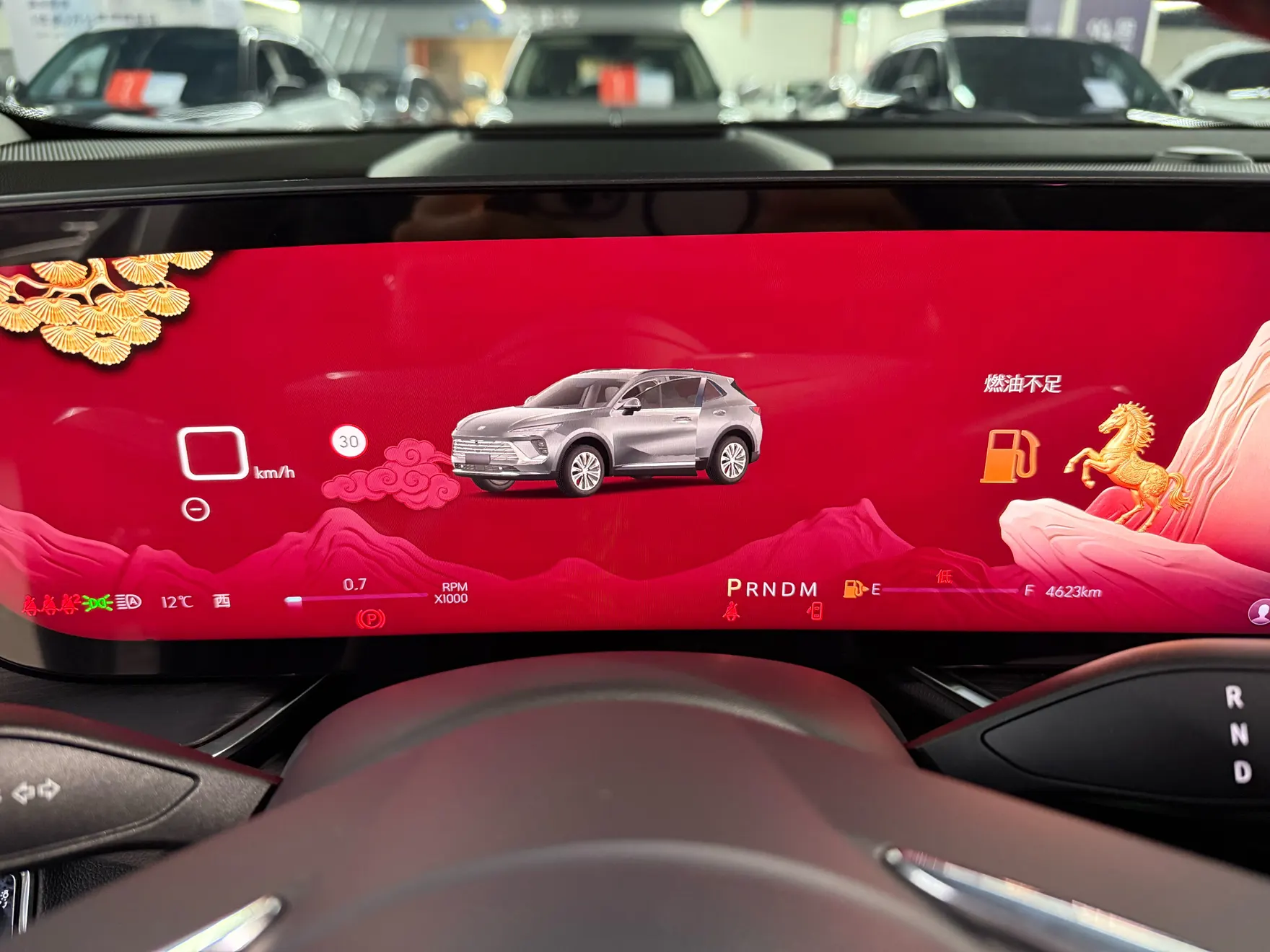 Buick Envision, 2025 10
