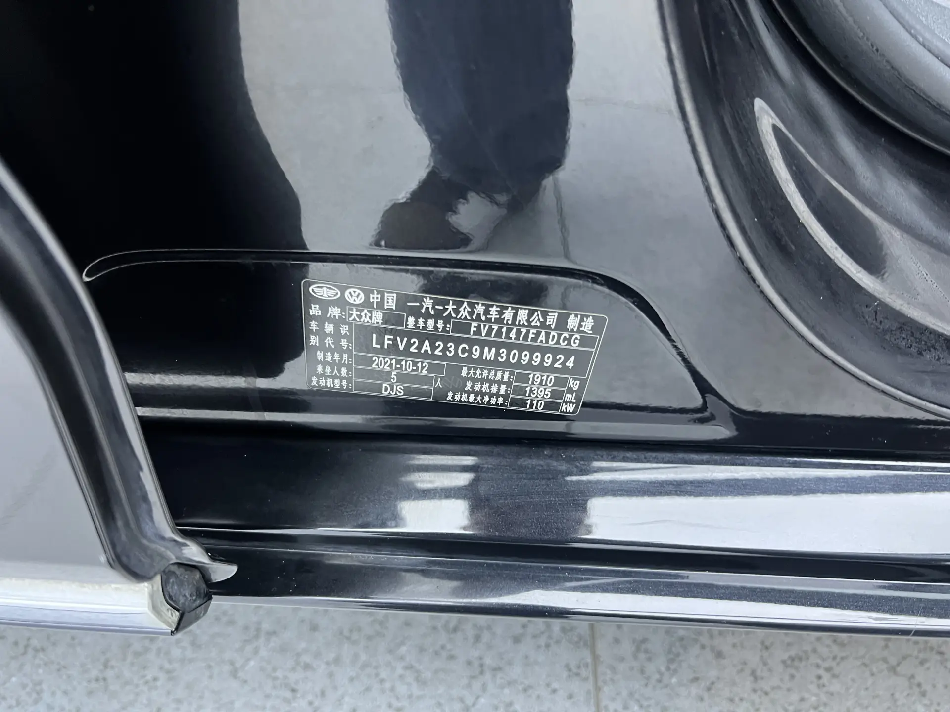 Volkswagen Magotan, 2021 27