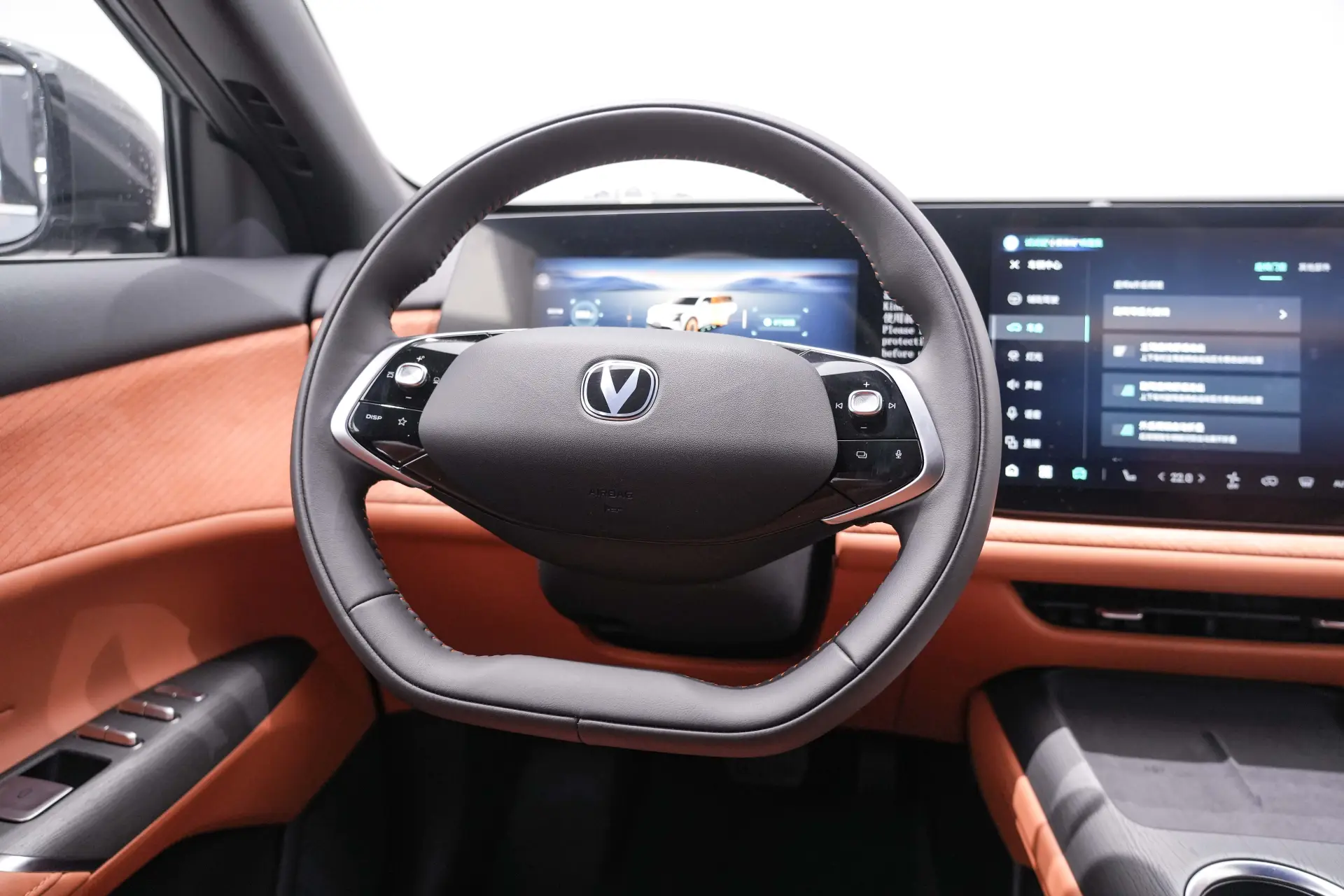 Changan CS75 PLUS, 2025 17