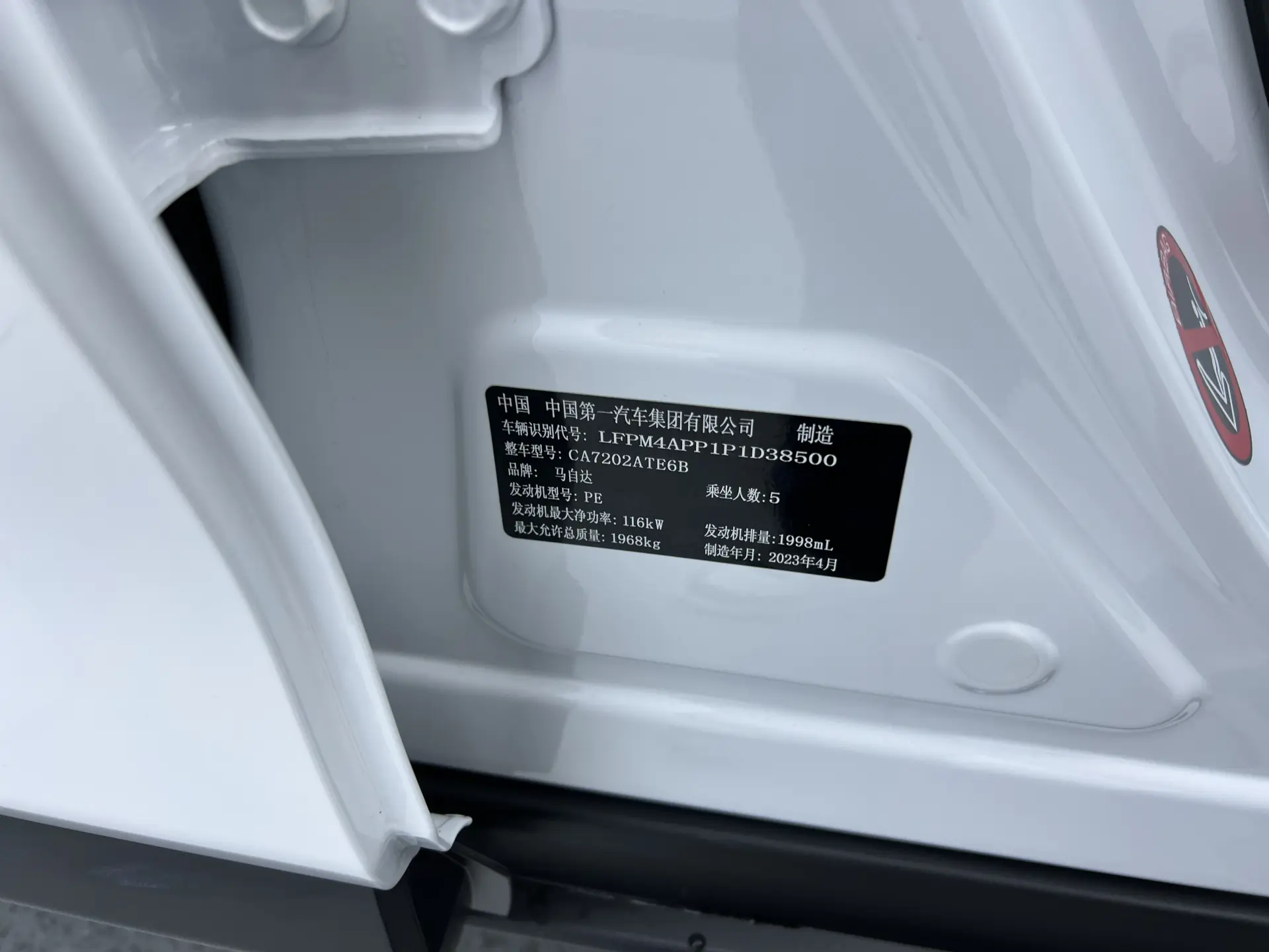 Mazda CX-4, 2023 26