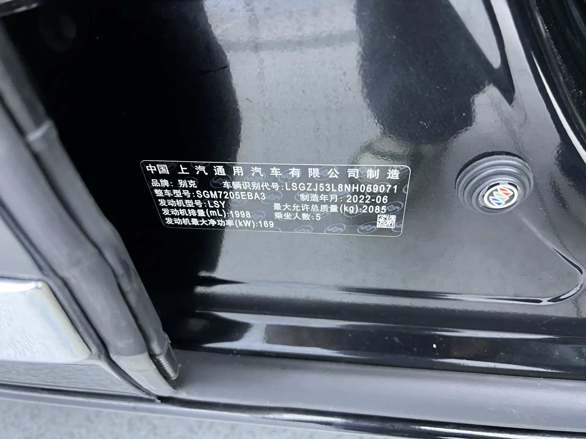 Buick LaCrosse, 2022 26