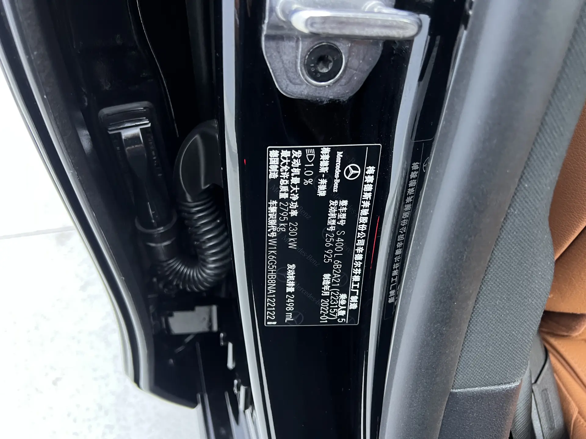 Mercedes-Benz S 400 L, 2022 28