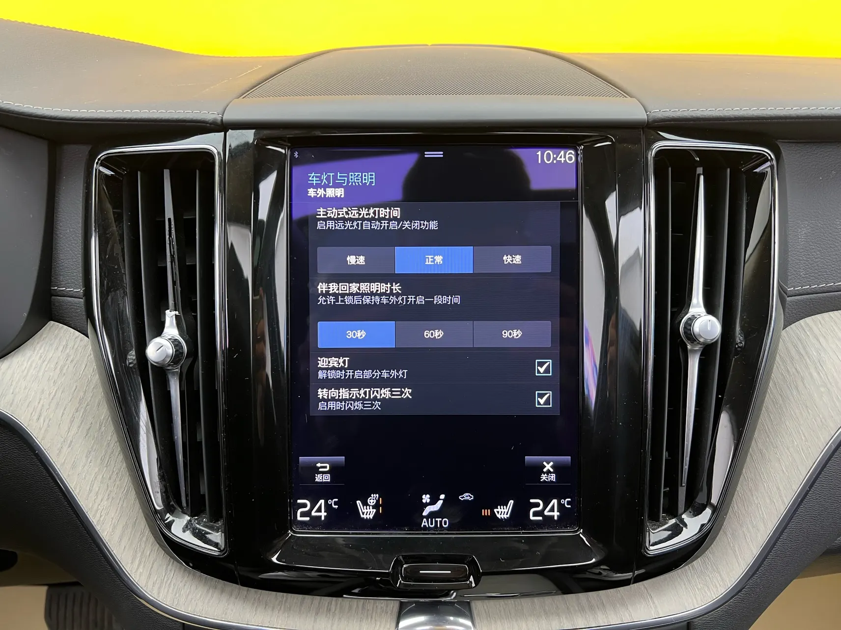 Volvo XC60, 2021 22