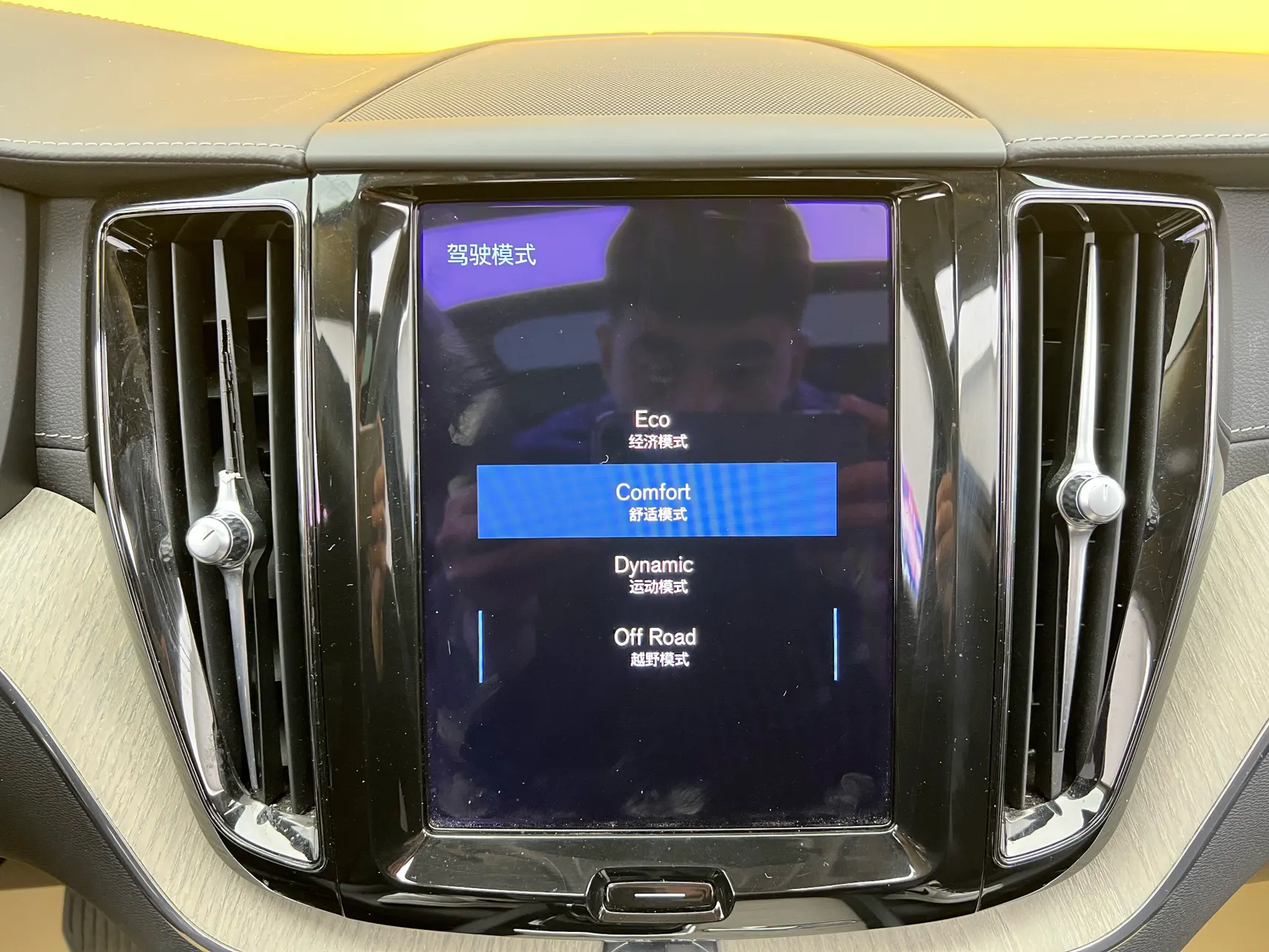 Volvo XC60, 2021 25