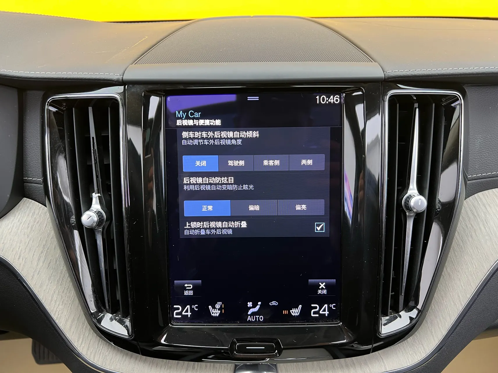 Volvo XC60, 2021 26