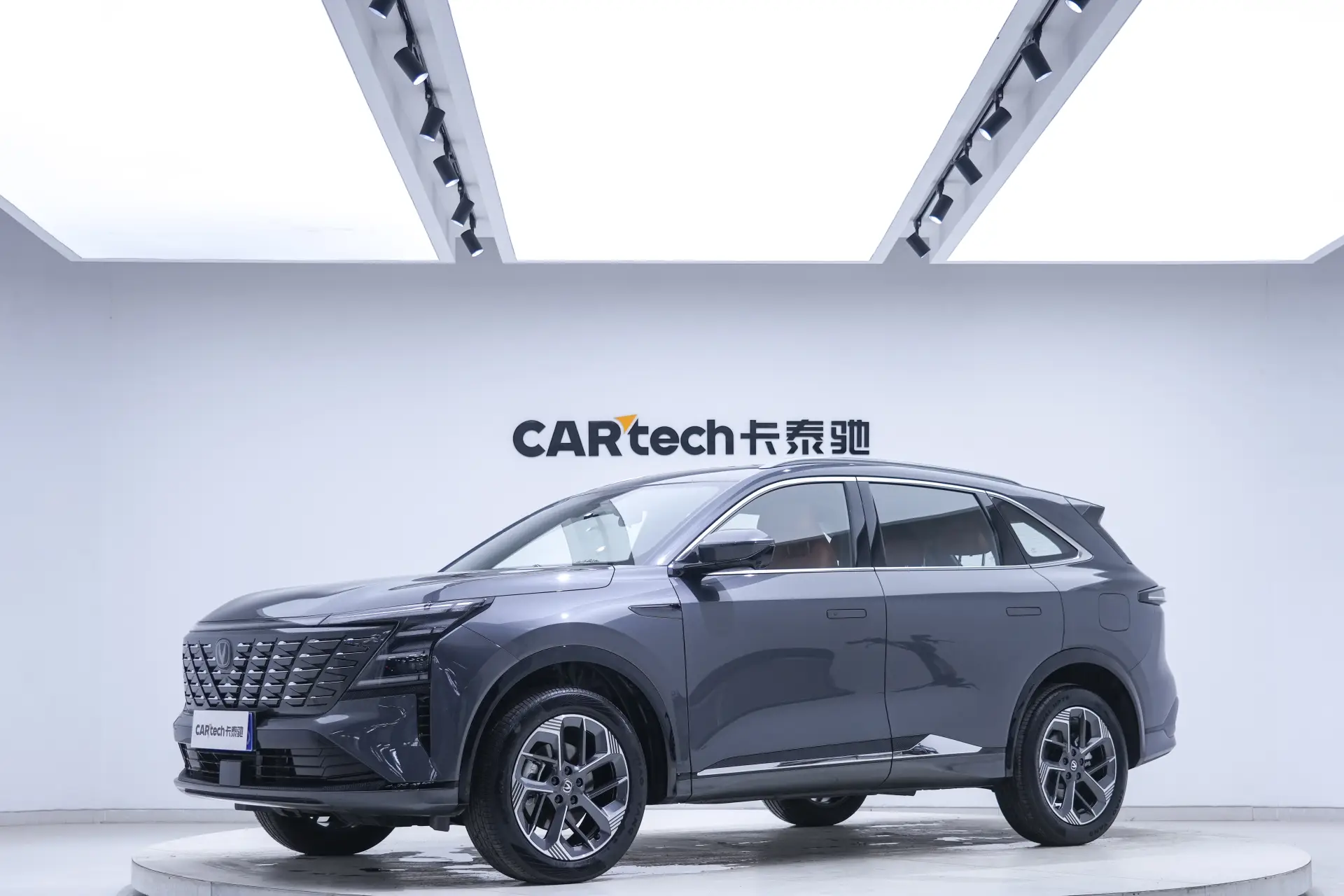 Changan CS75 PLUS, 2025 15