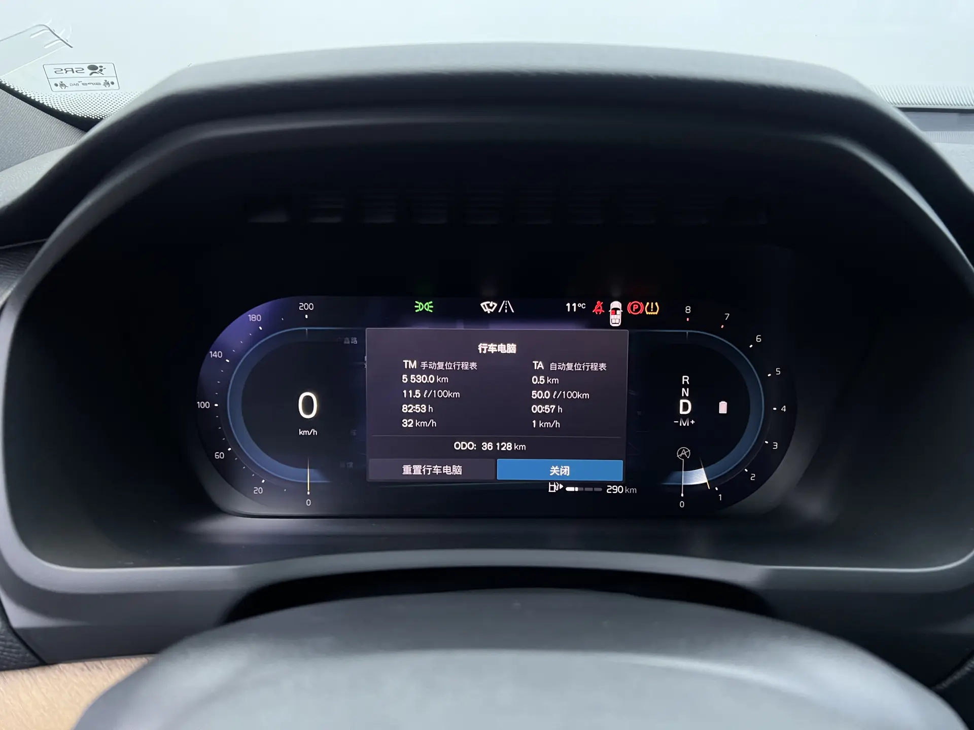 Volvo XC90, 2024 7