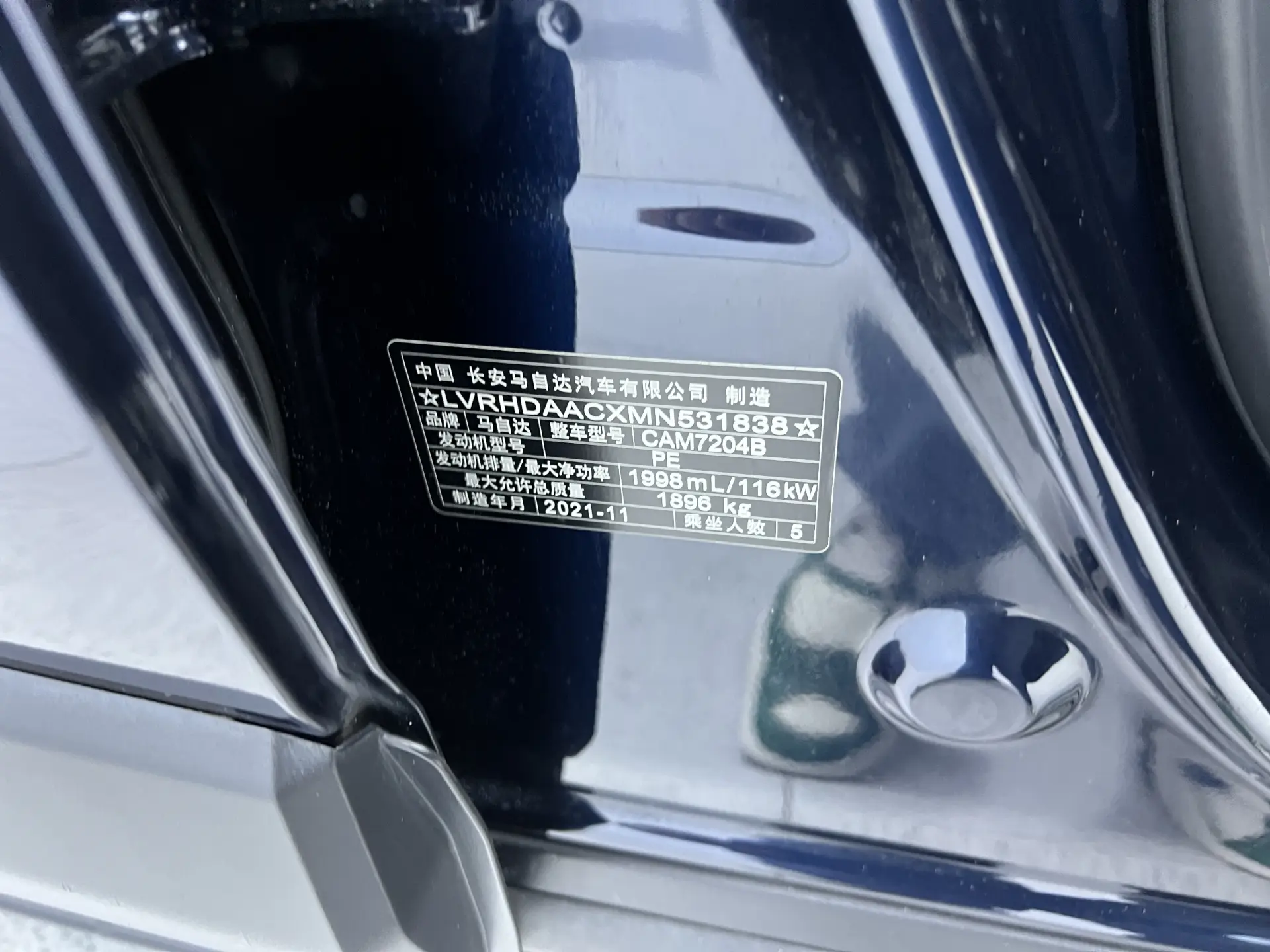 Mazda CX-30, 2022 27