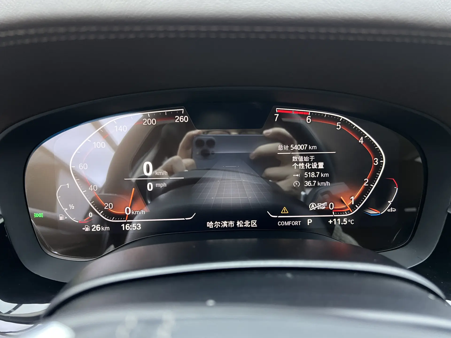 BMW 530Li, 2021 8