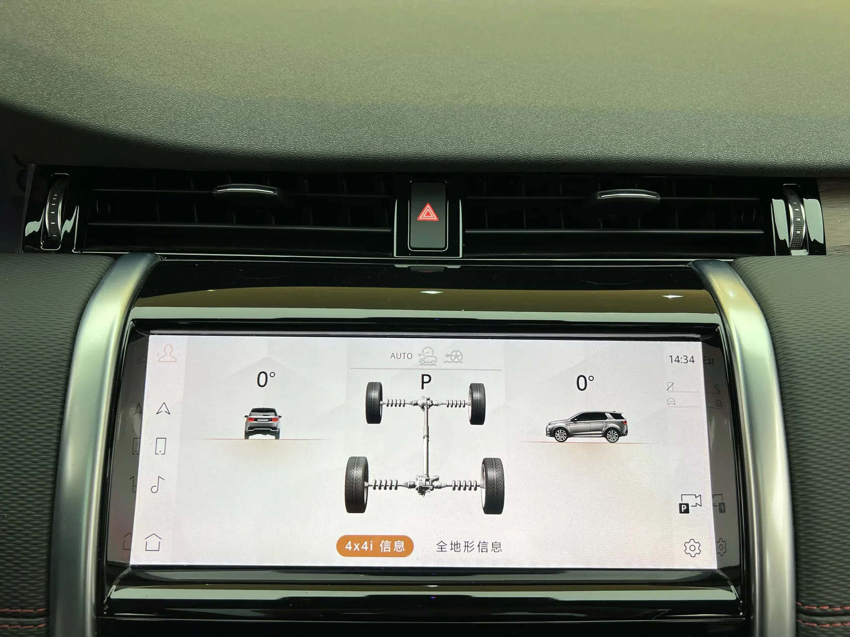 Land Rover Discovery Sport, 2022 28