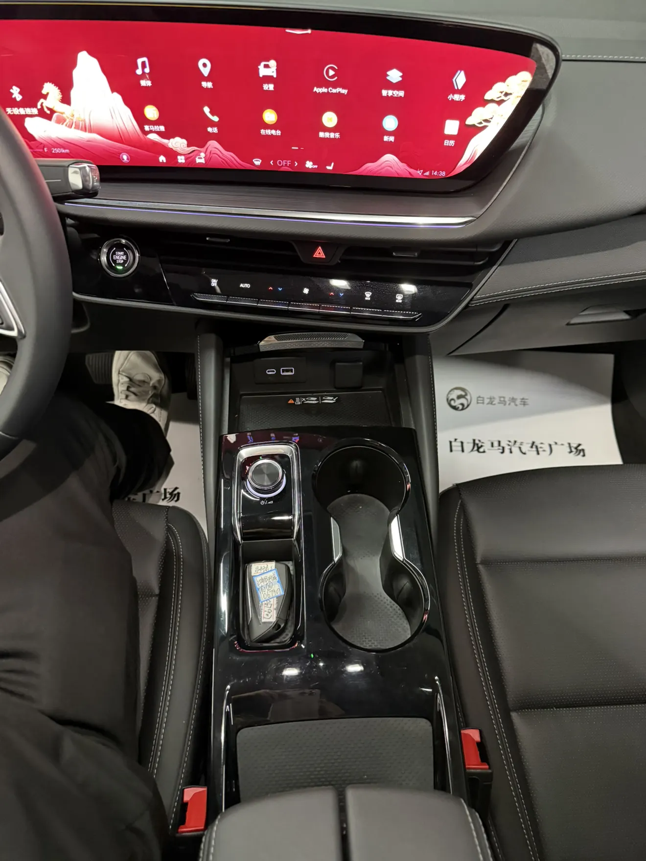 Buick Envision, 2025 14