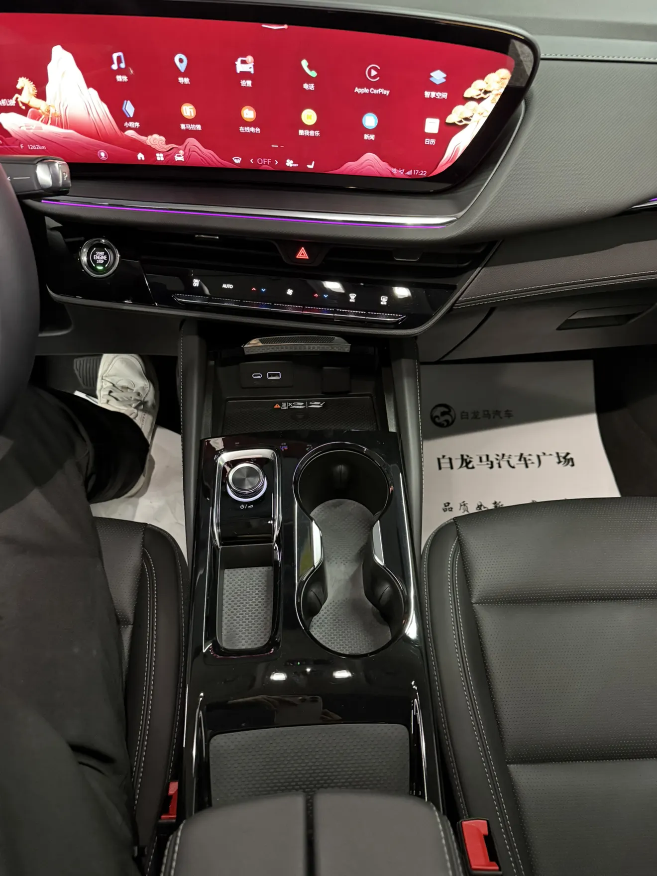 Buick Envision, 2025 12