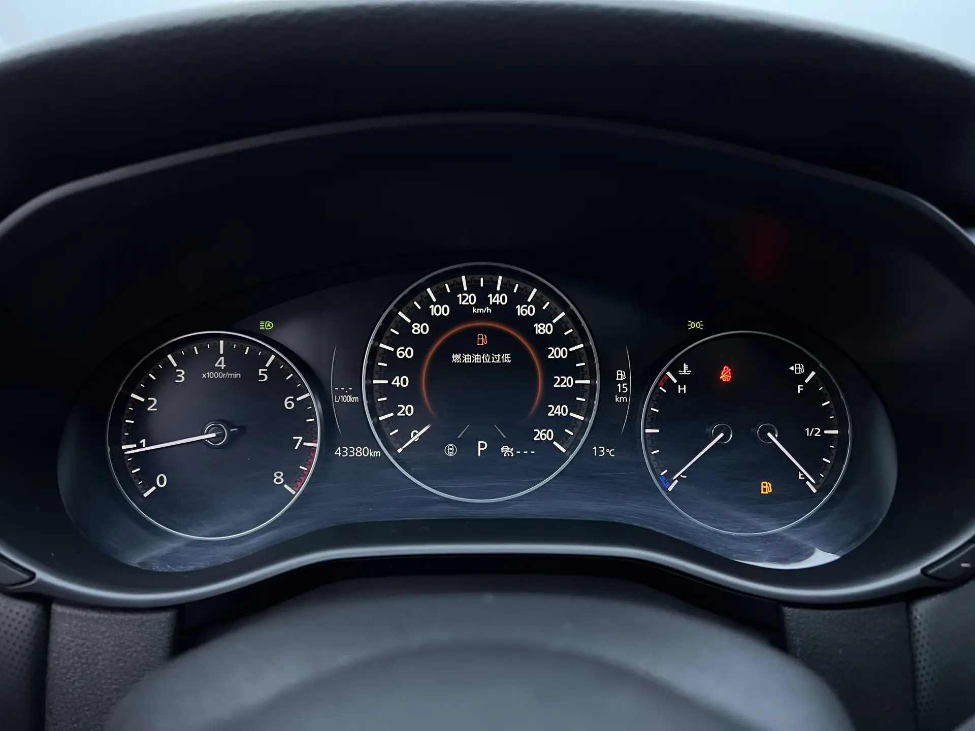 Mazda CX-50, 2023 8