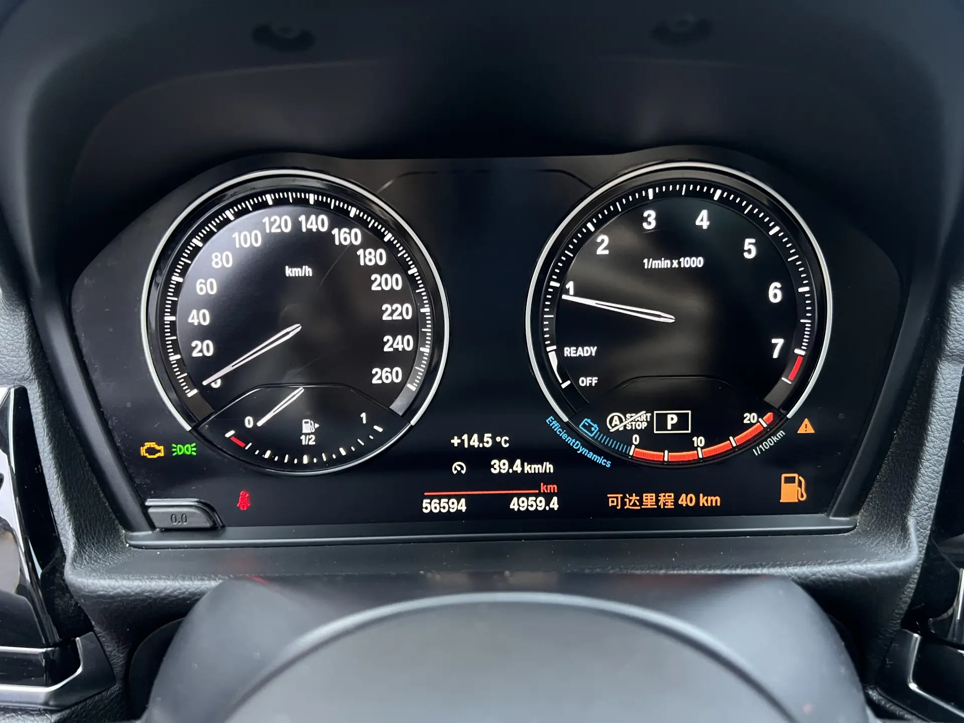 BMW 120i, 2021 7