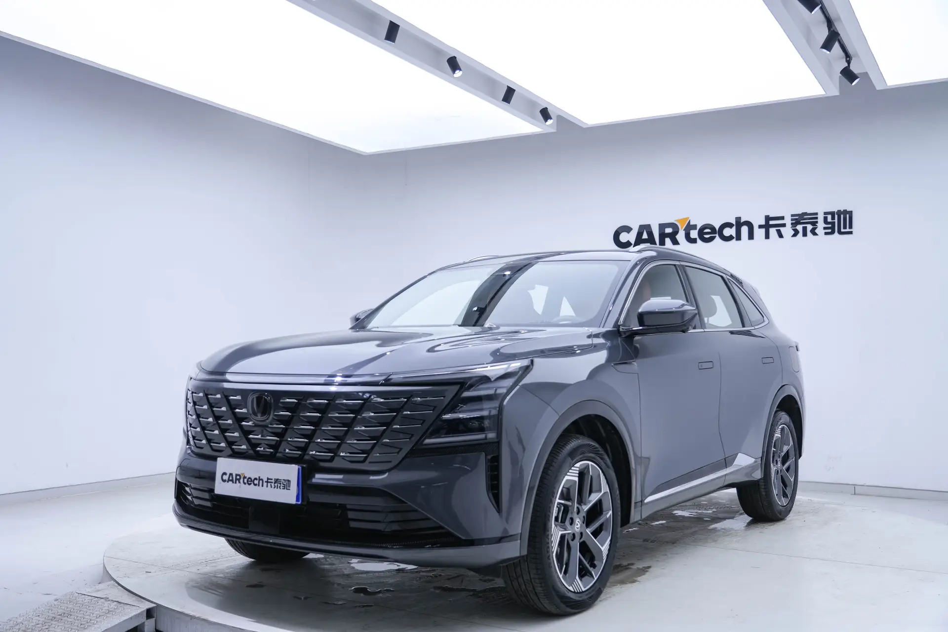 Changan CS75 PLUS
