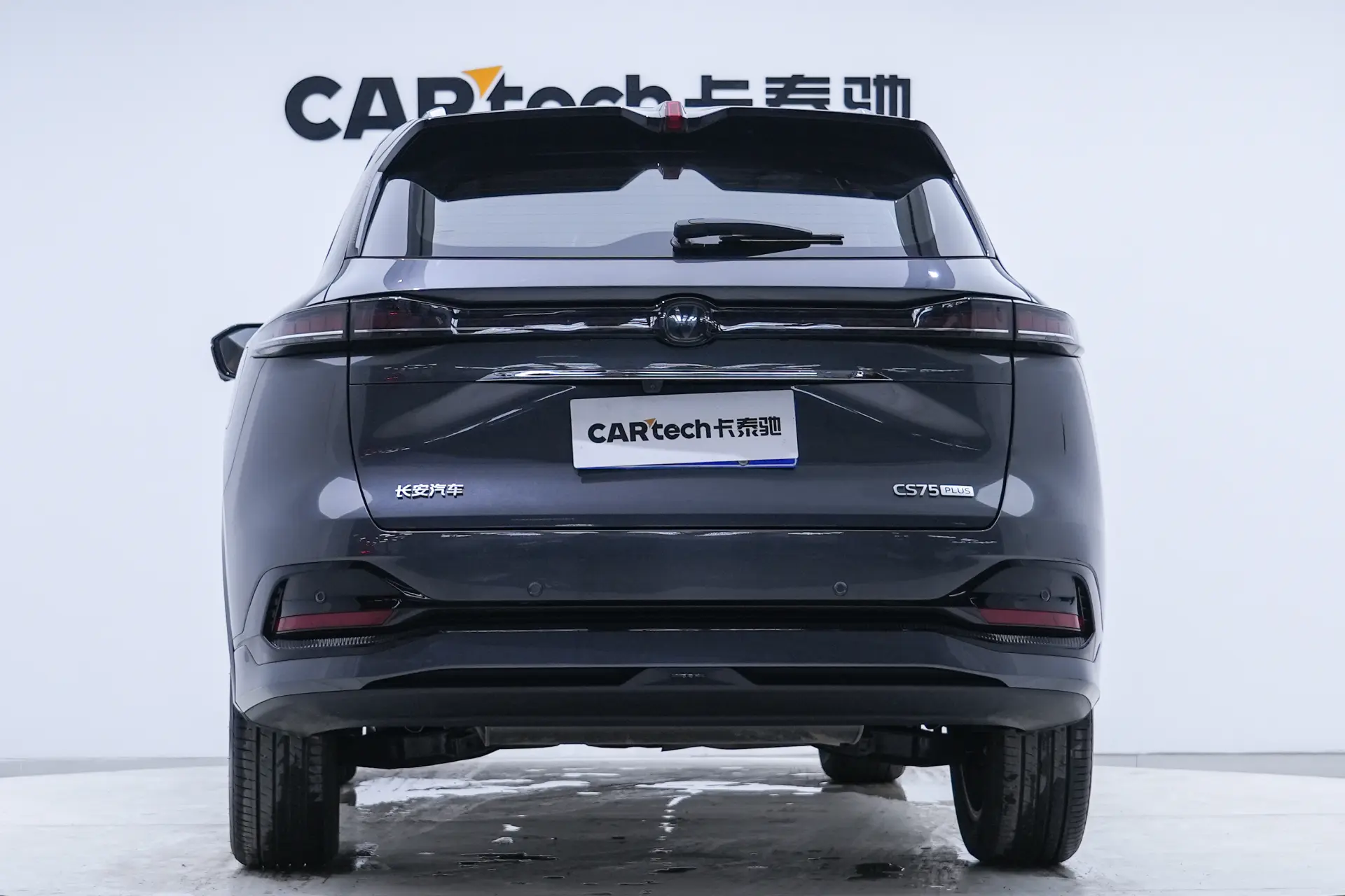 Changan CS75 PLUS, 2025 6