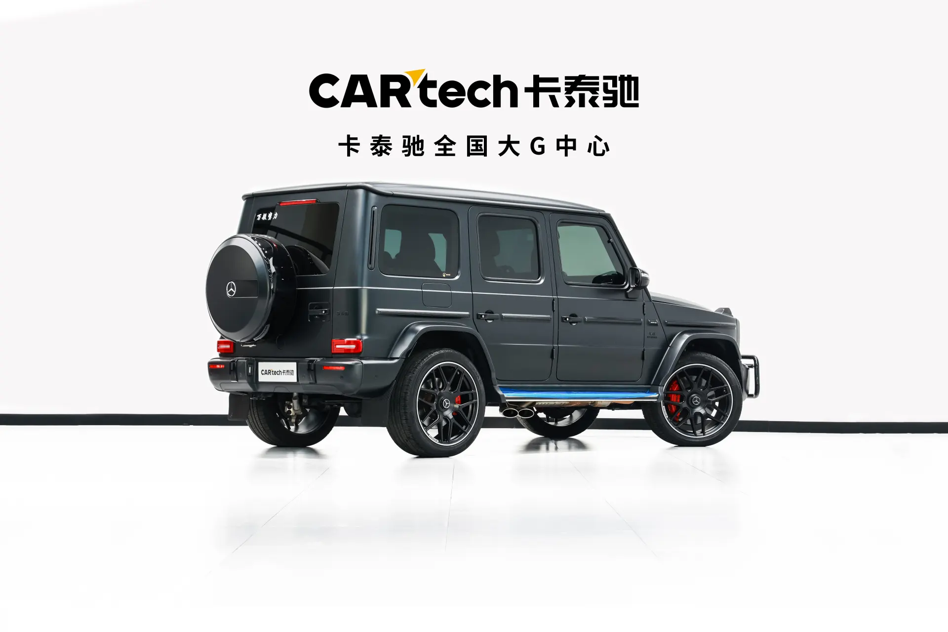 Mercedes-Benz G 63, 2019 14