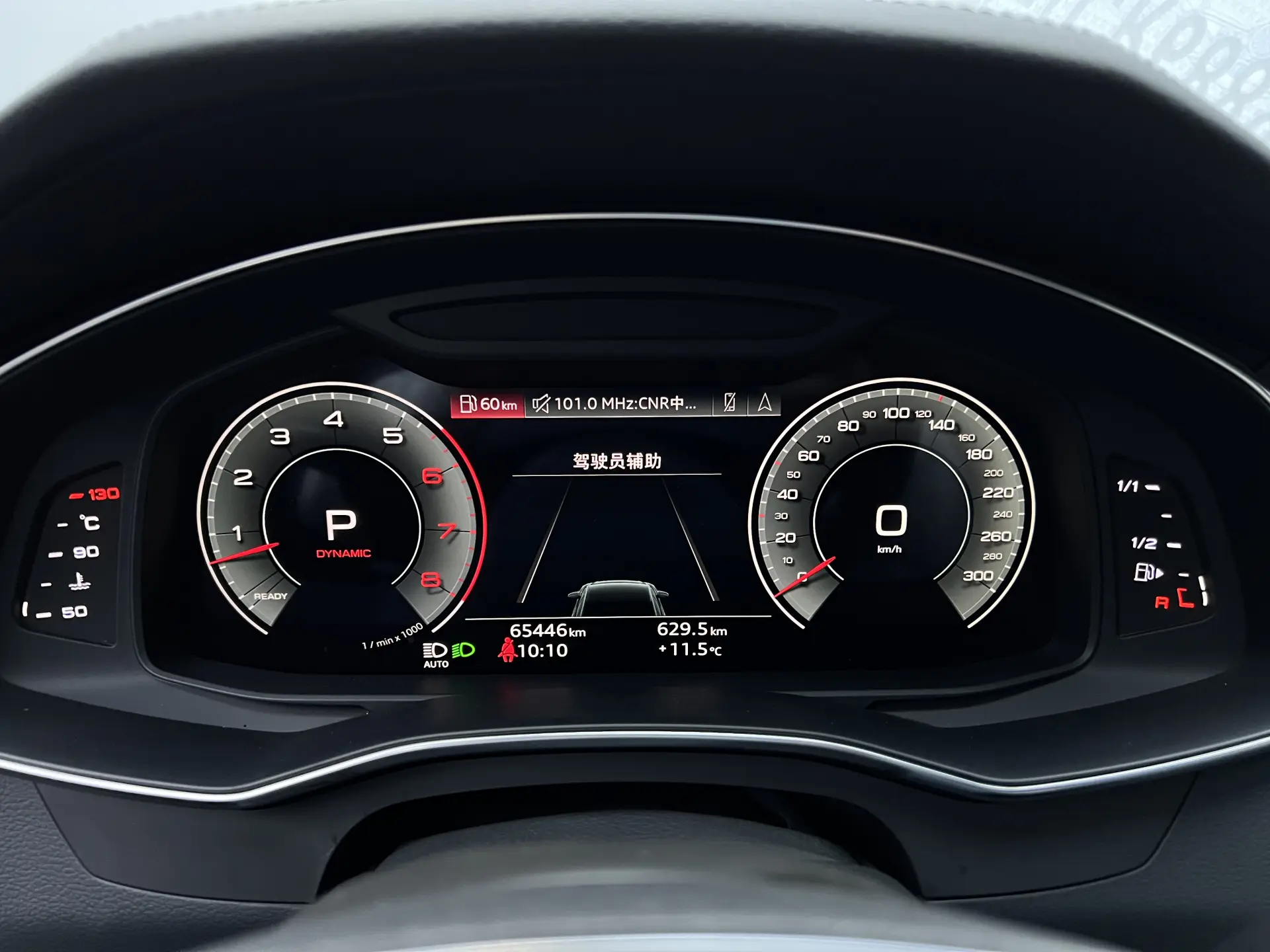 Audi A6, 2021 8