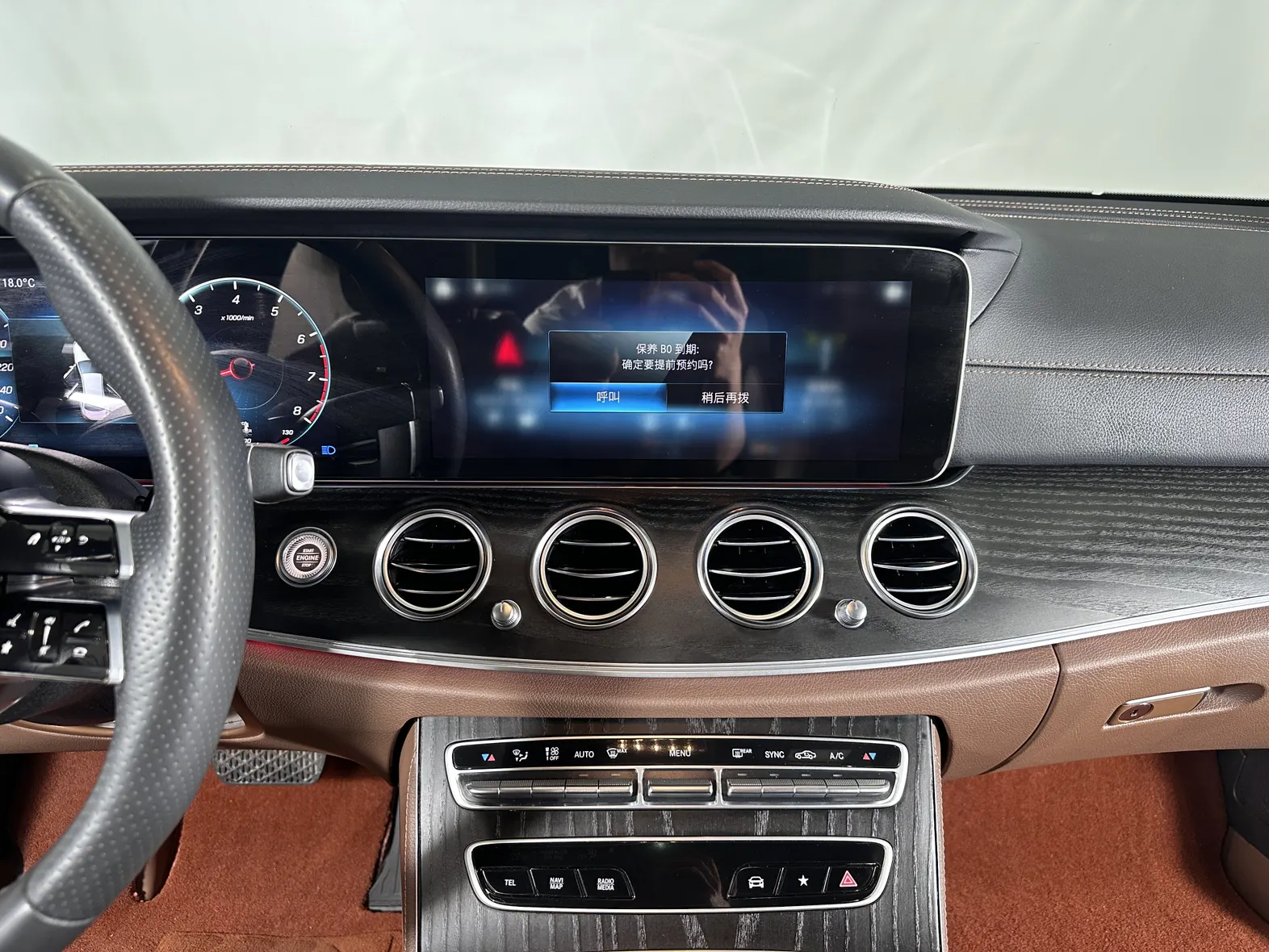 Mercedes-Benz E 300 L, 2023 21