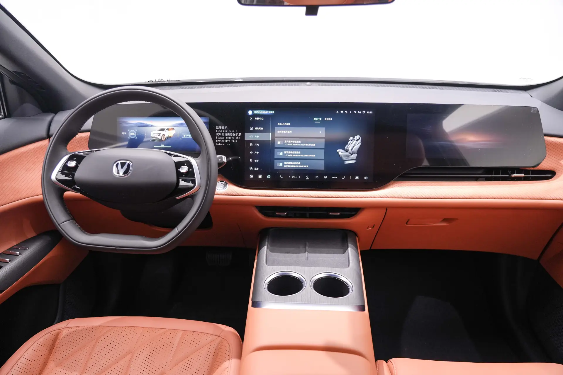 Changan CS75 PLUS, 2025 16