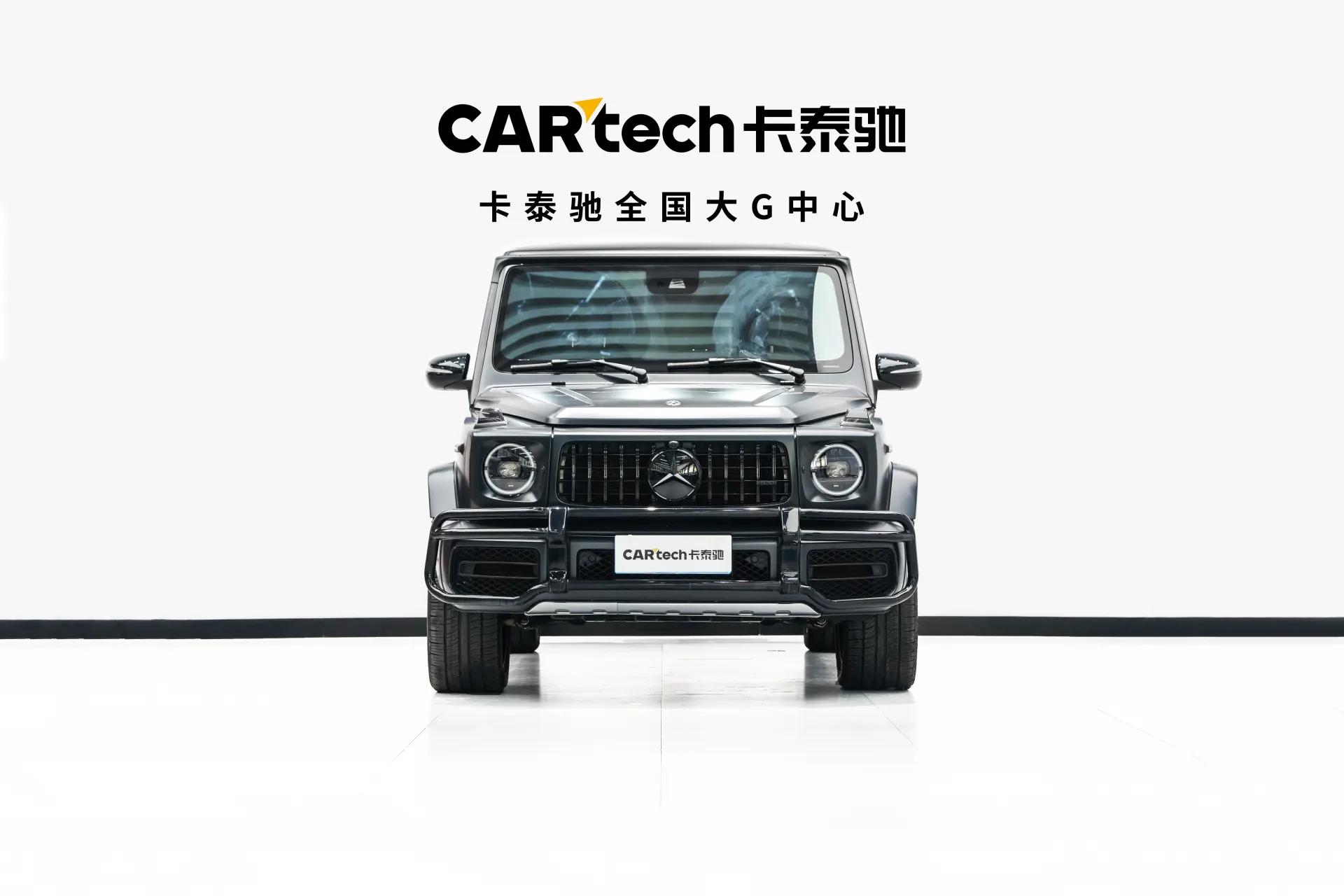 Mercedes-Benz G 63, 2019 3