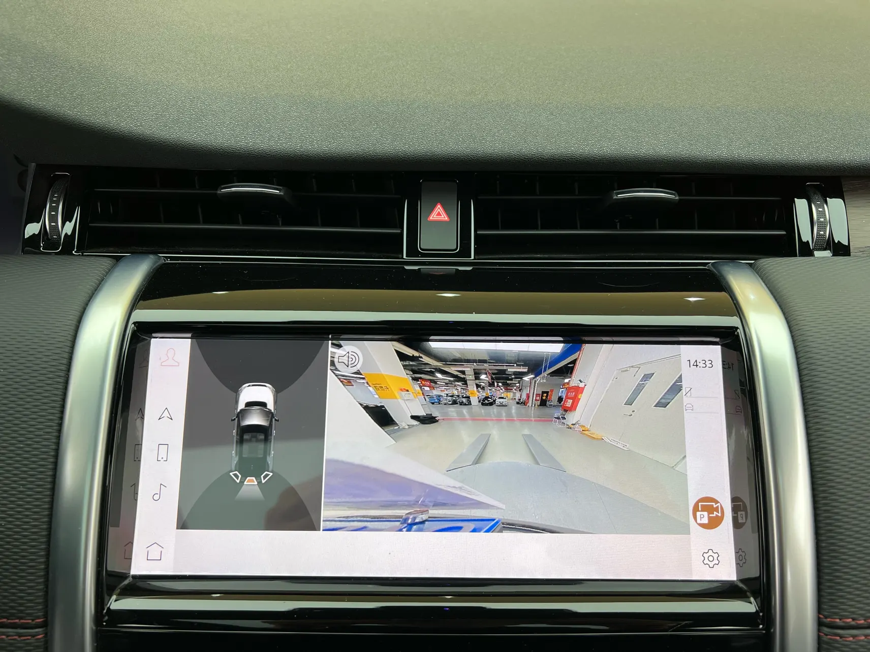 Land Rover Discovery Sport, 2022 37