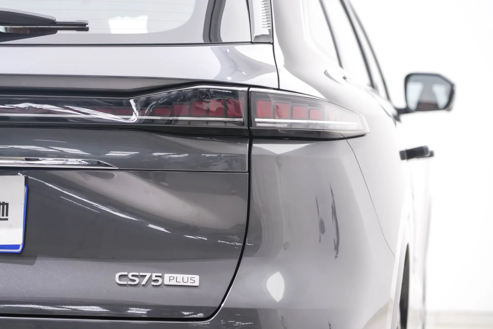 Changan CS75 PLUS, 2025 10