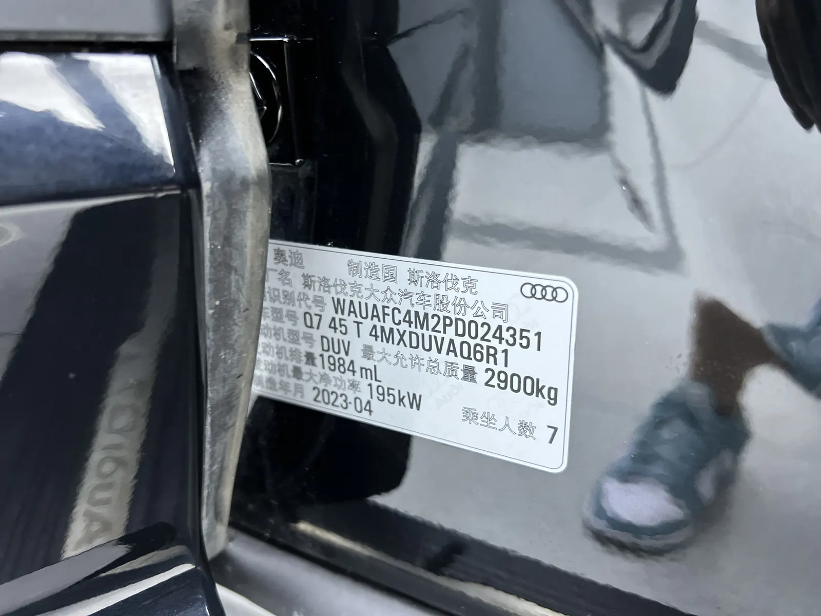 Audi Q7 45 TFSI, 2023 26