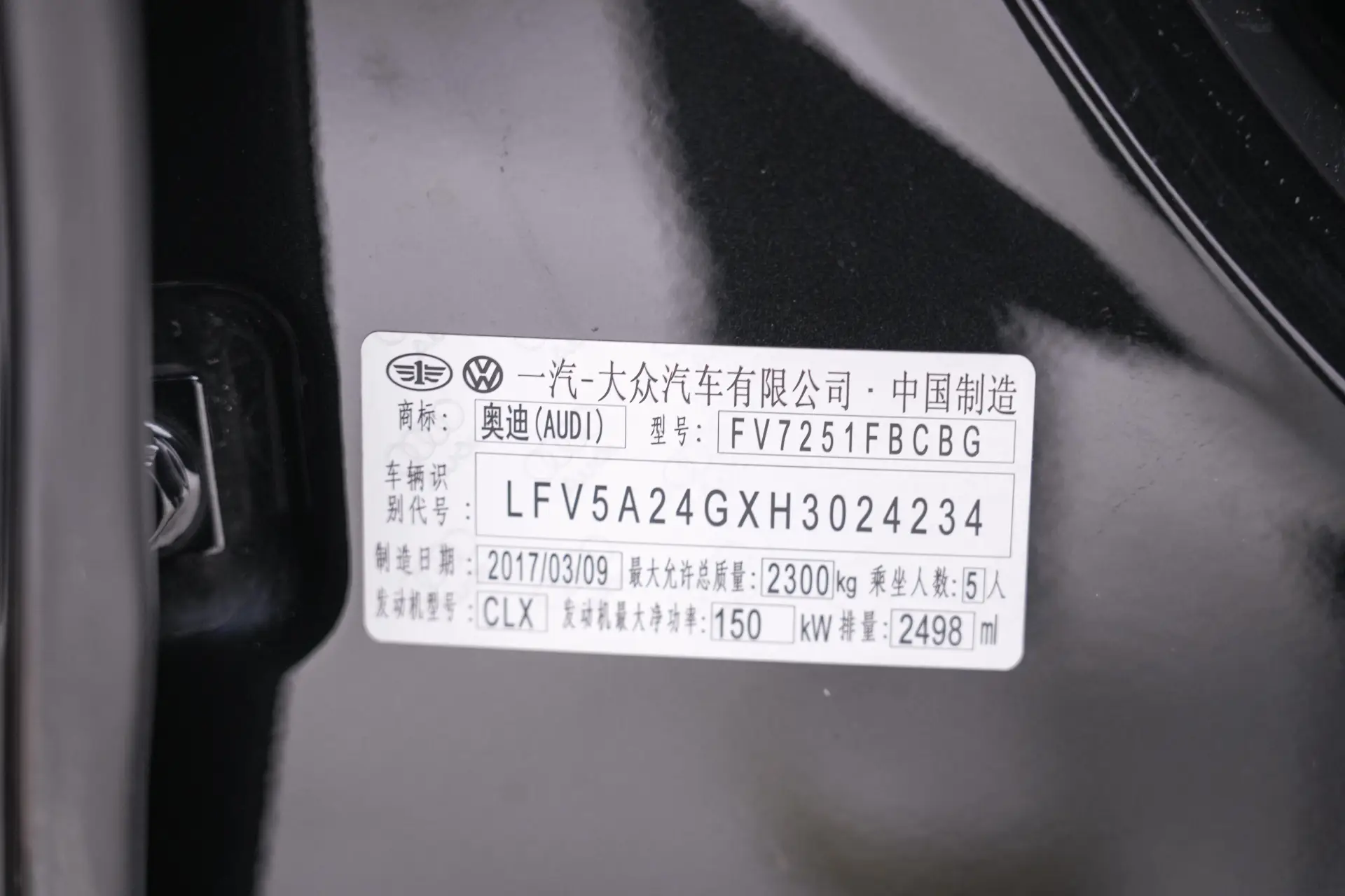 Audi A6L 30, 2017 26