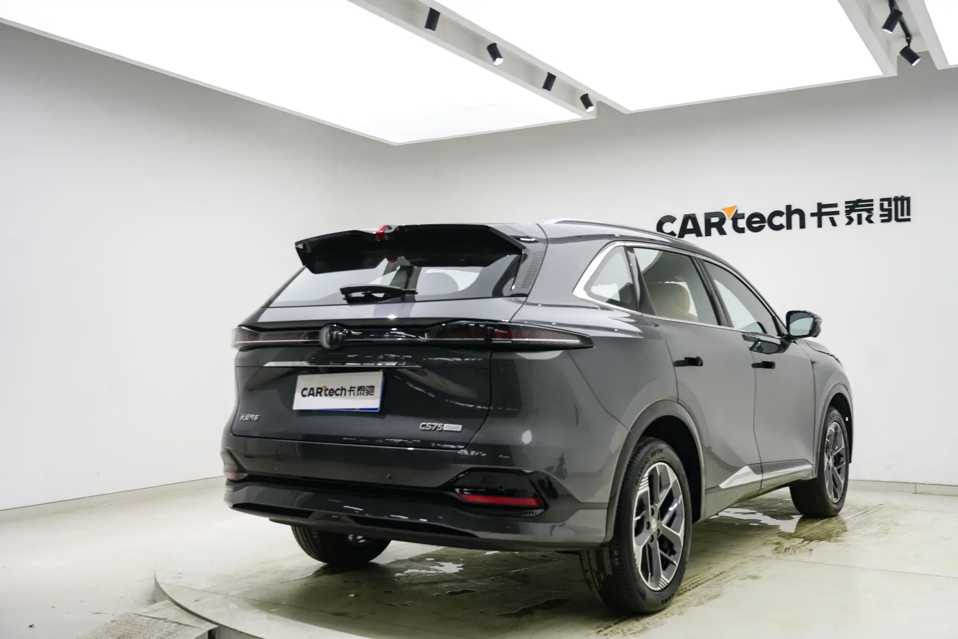 Changan CS75 PLUS, 2025 все фото