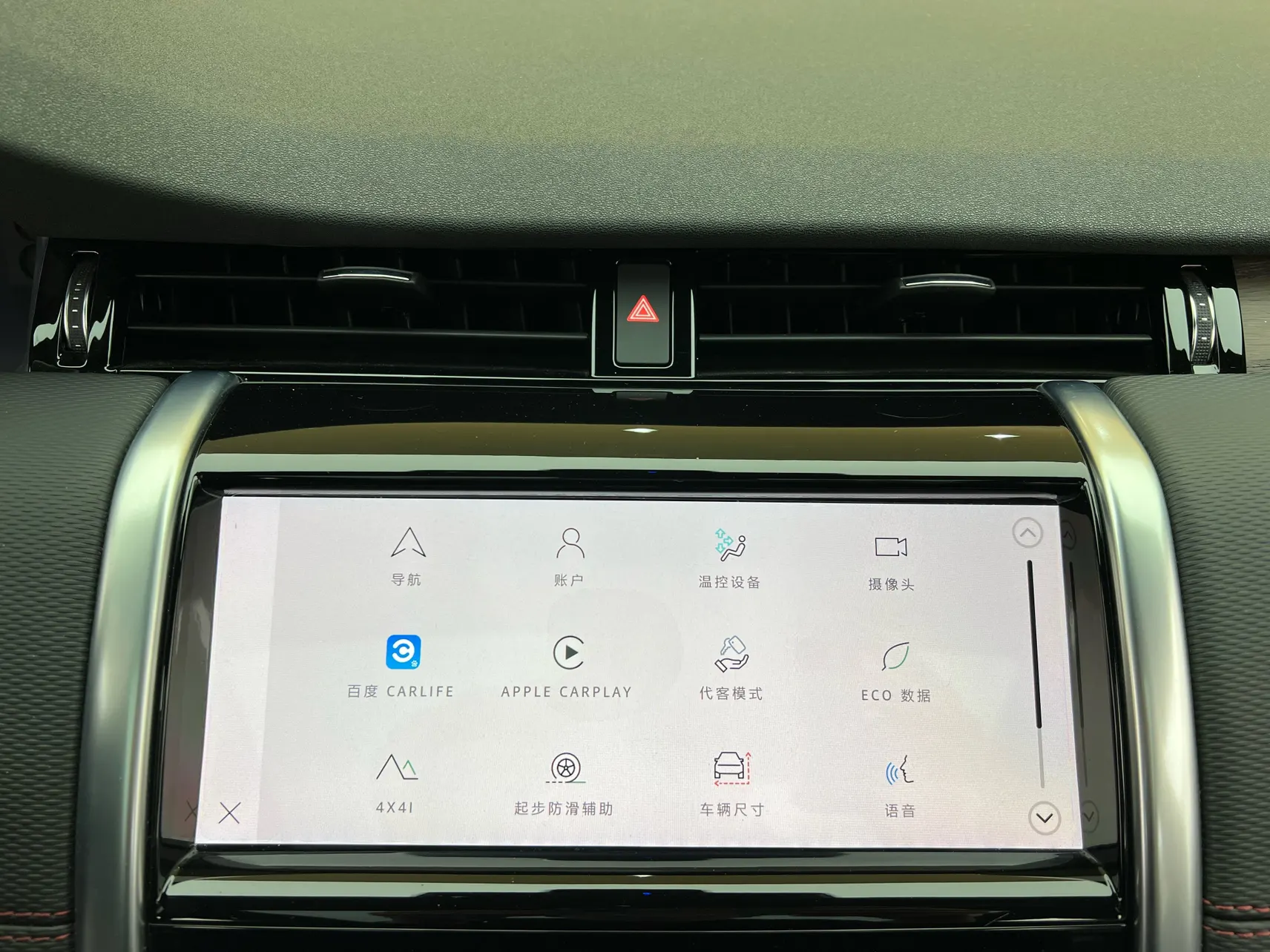 Land Rover Discovery Sport, 2022 22