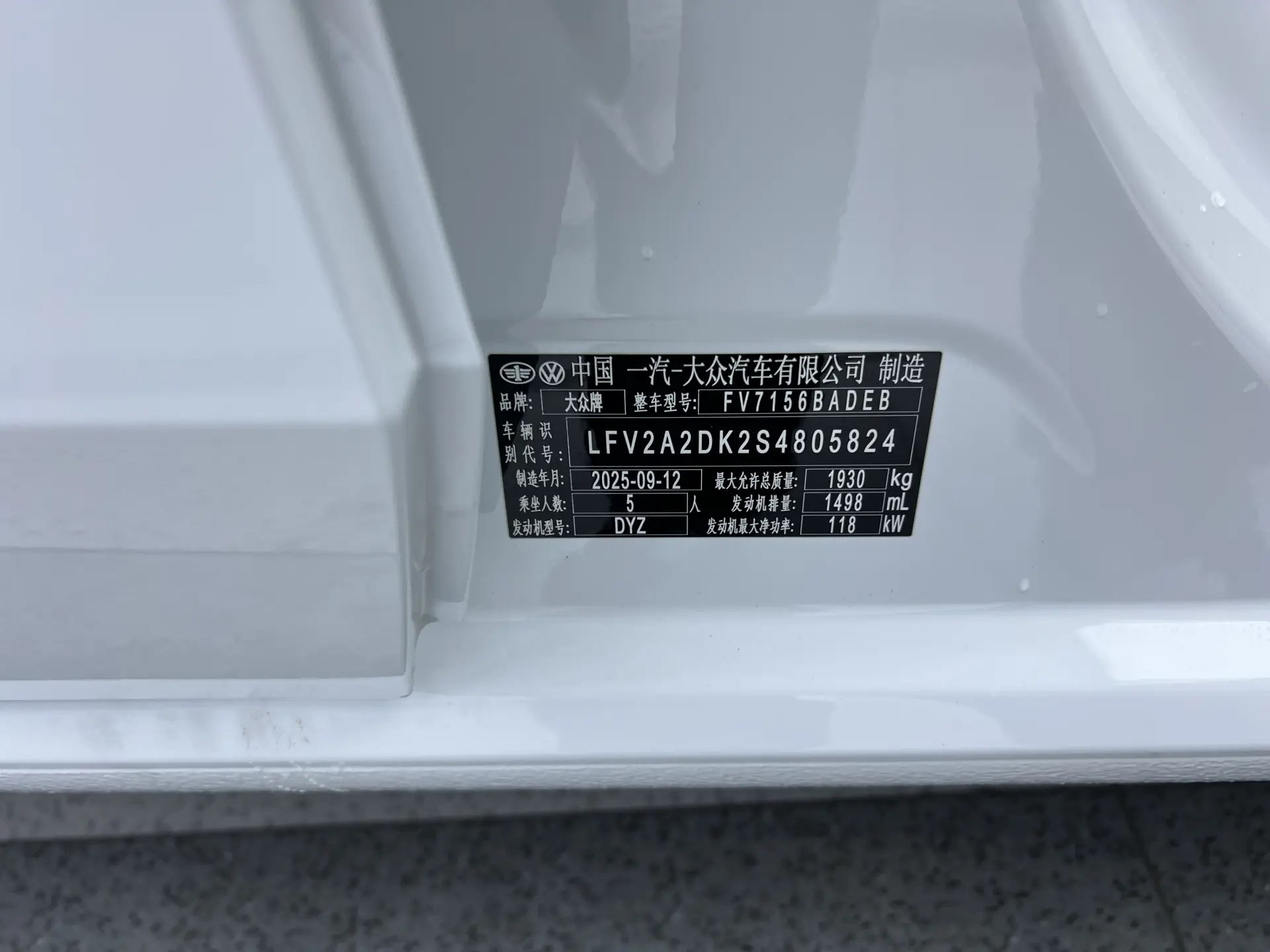 Volkswagen Sagitar, 2025 25