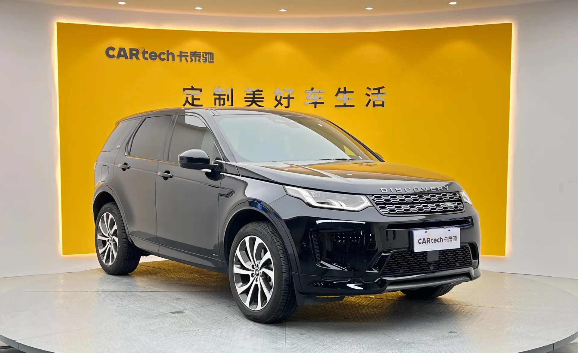 Land Rover Discovery Sport, 2022 2