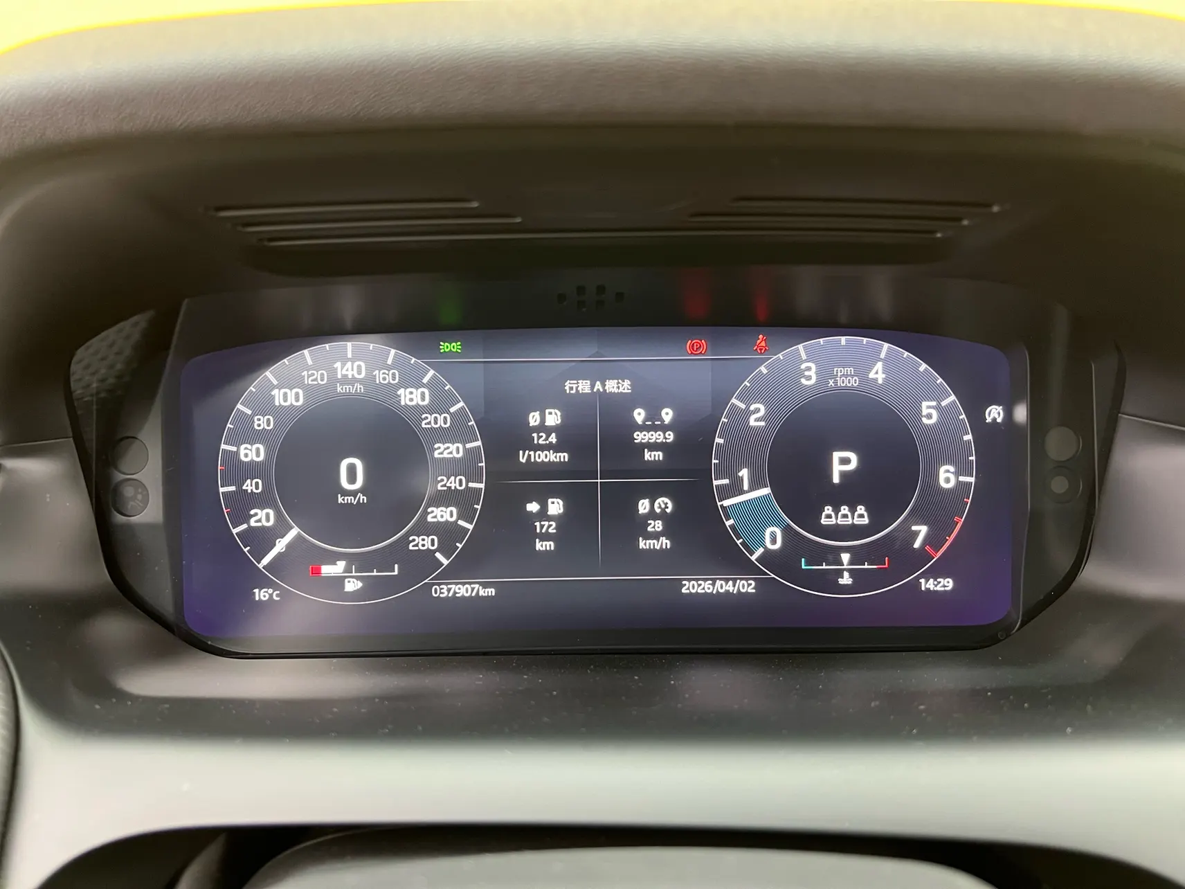 Land Rover Discovery Sport, 2022 16