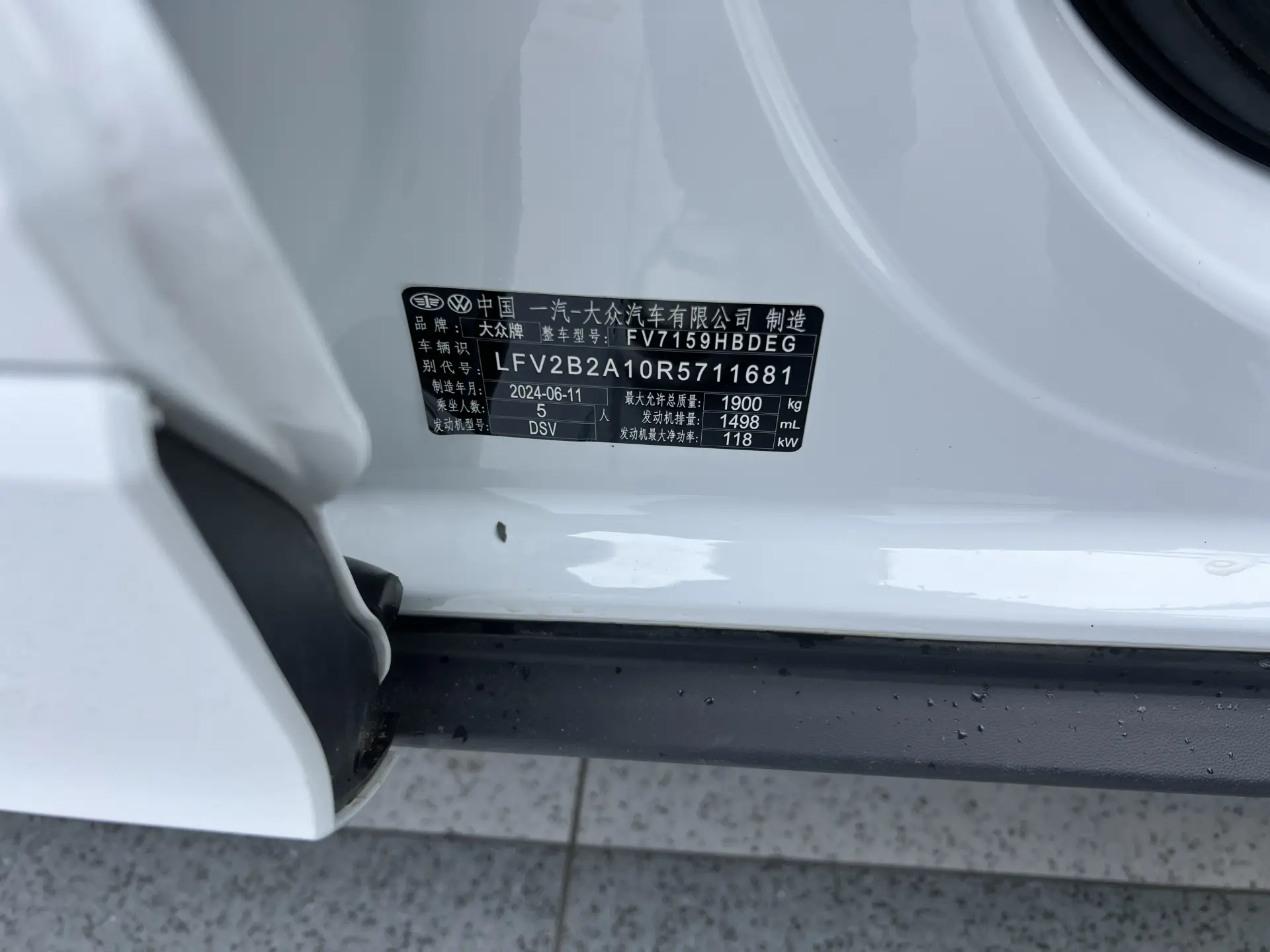 Volkswagen T-ROC, 2025 27